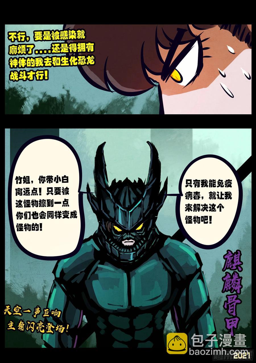 第100集-第102话