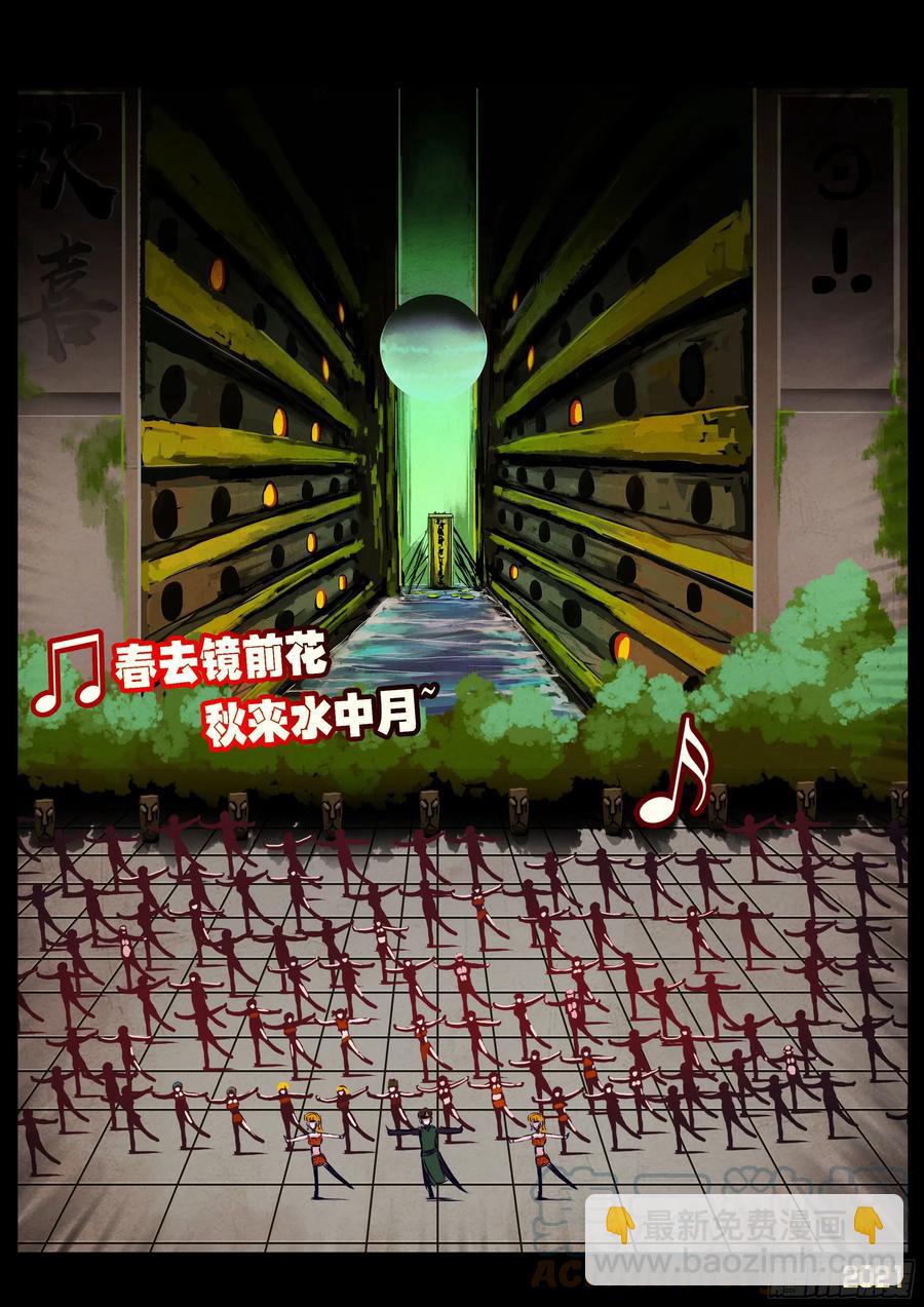 第100集-第102话