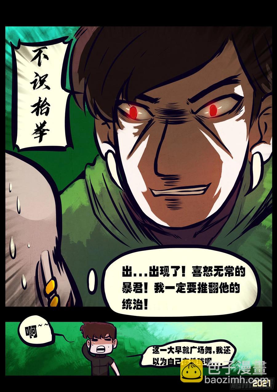 第100集-第102话