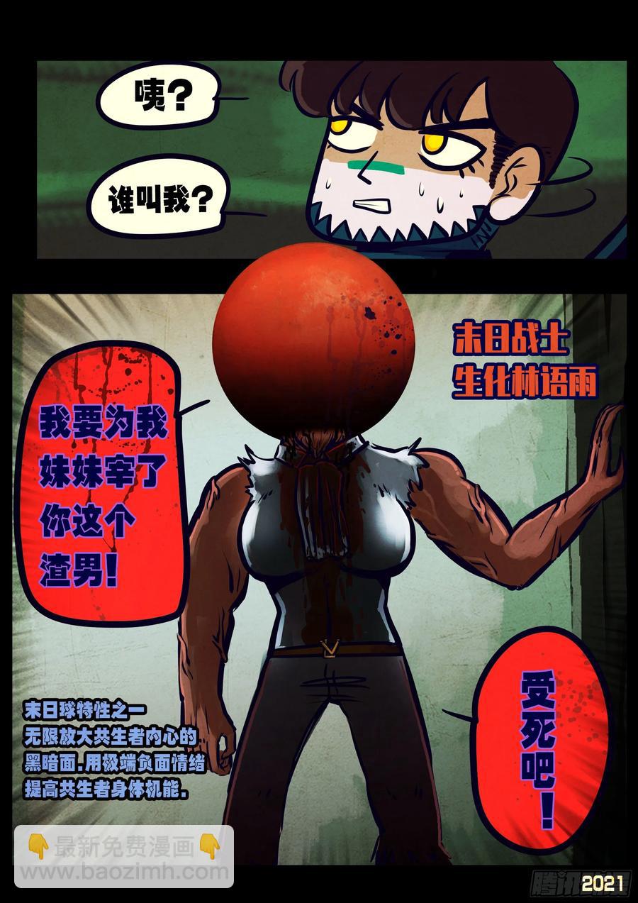 第102集-第104话