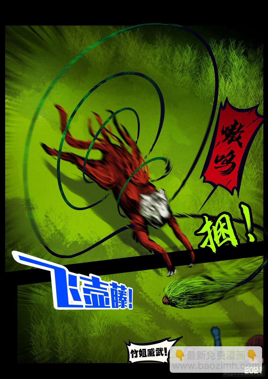 第102集-第104话