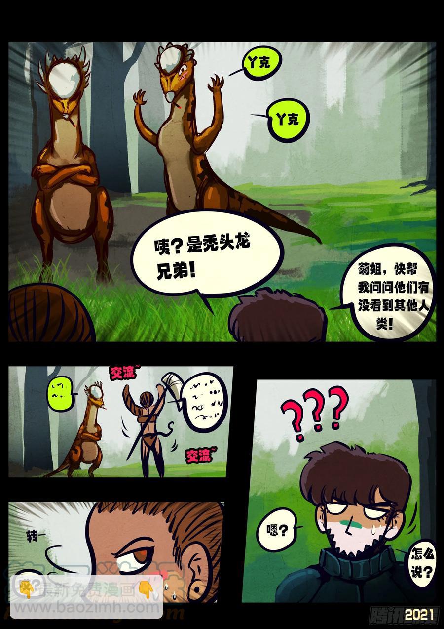 第102集-第104话