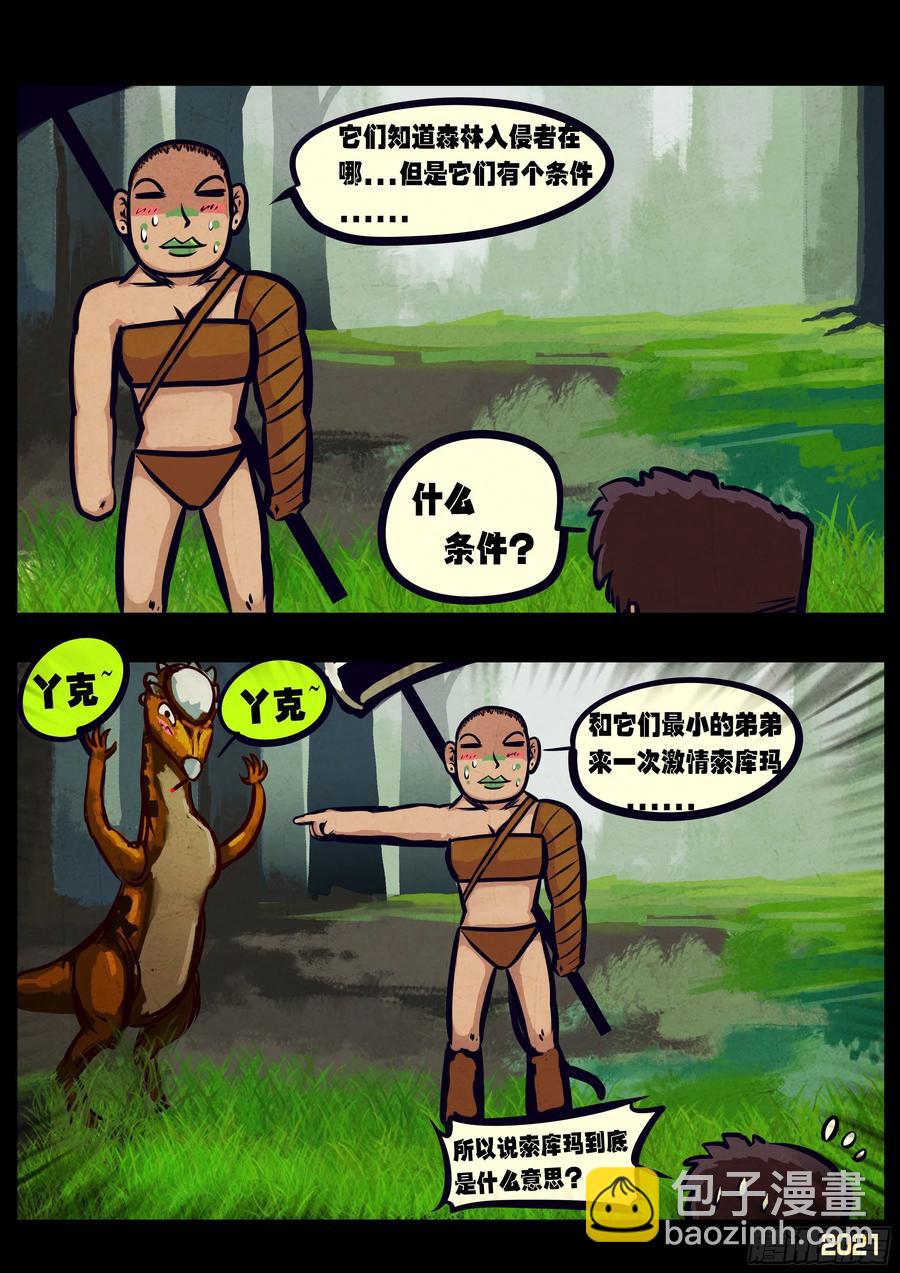 第102集-第104话