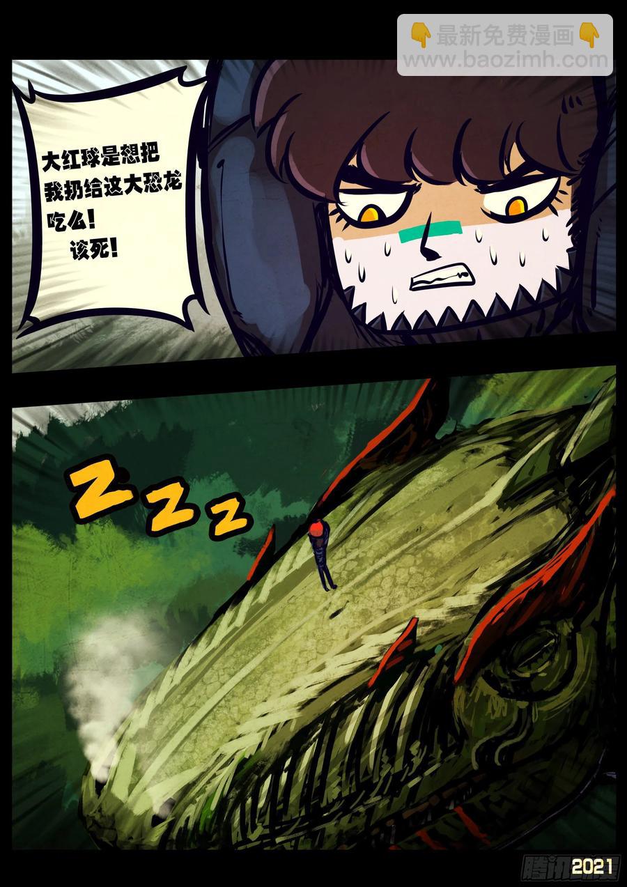 第104集-第106话