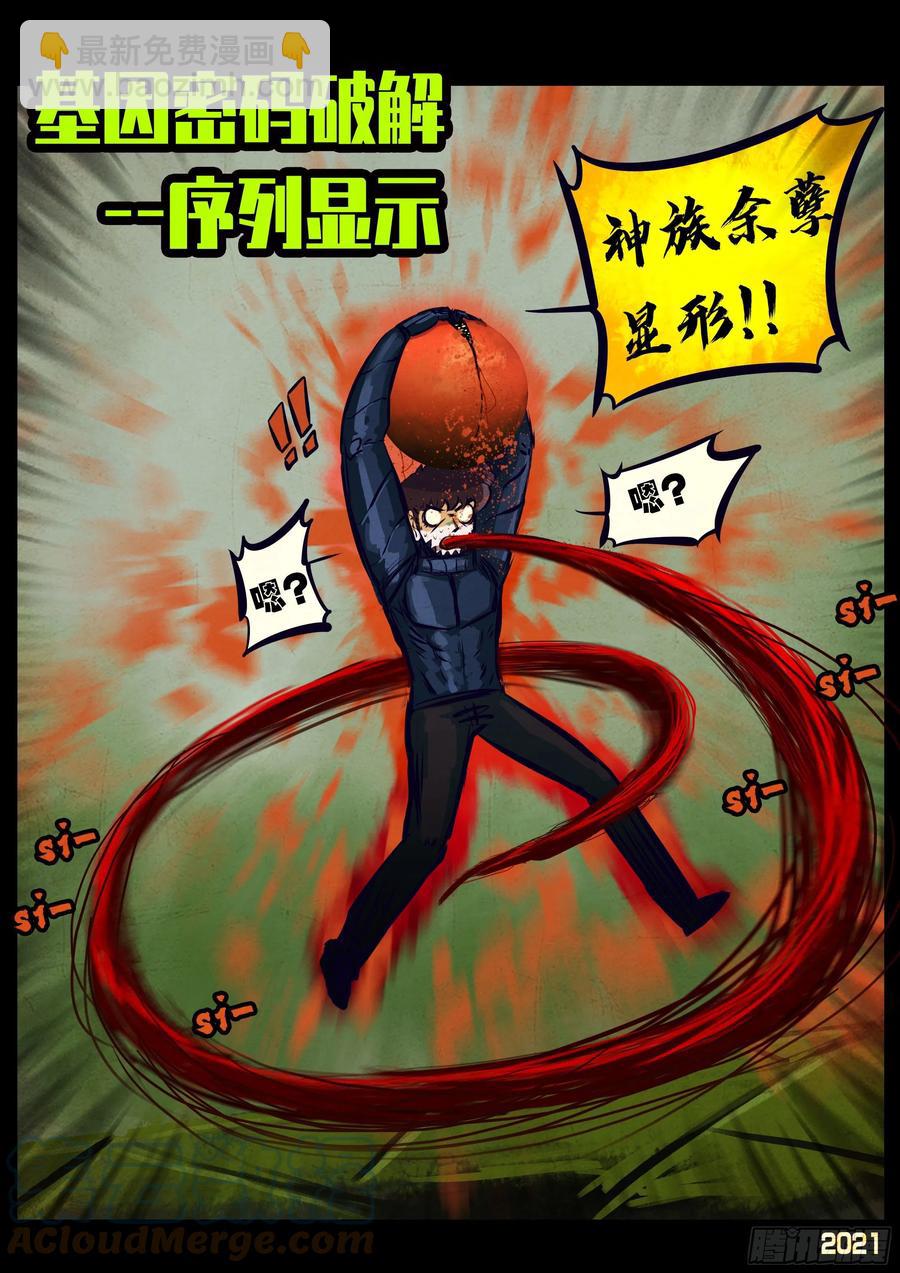 第104集-第106话