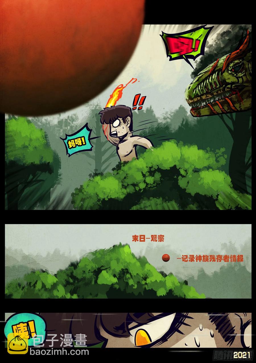 第104集-第106话