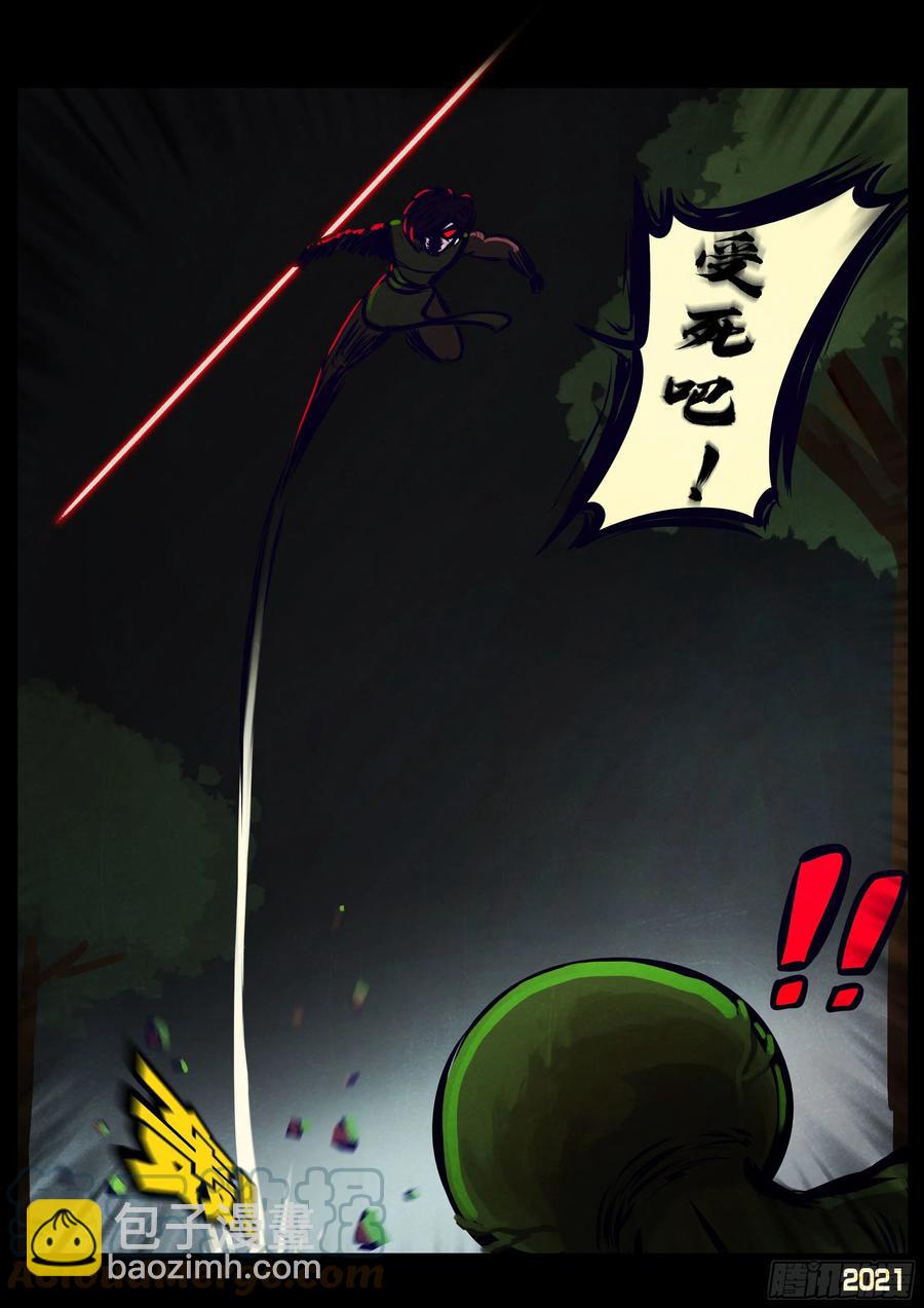 第106集-第108话