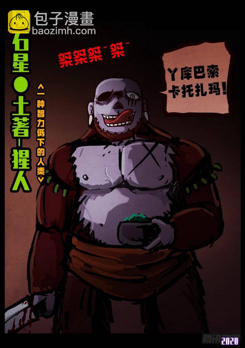 第012集-第12话