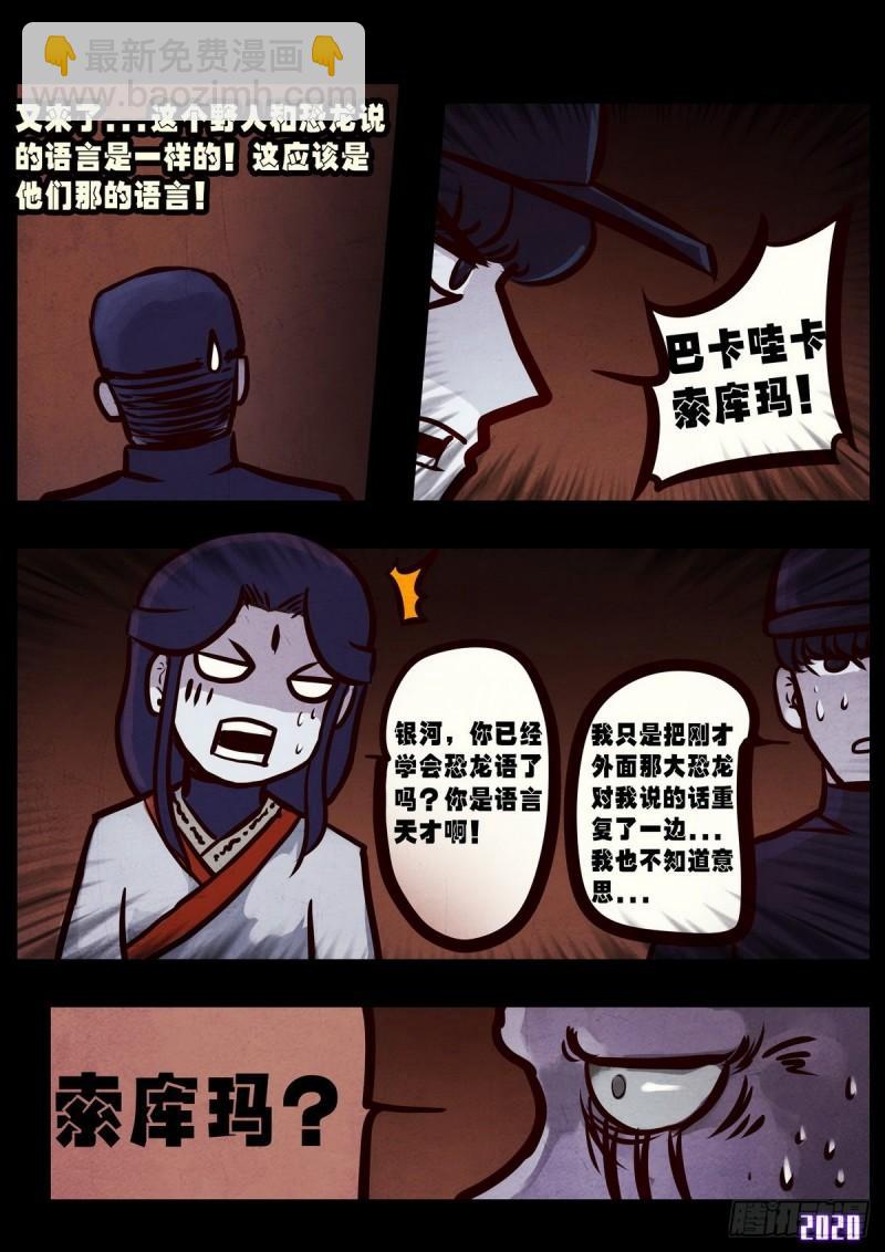 第012集-第12话