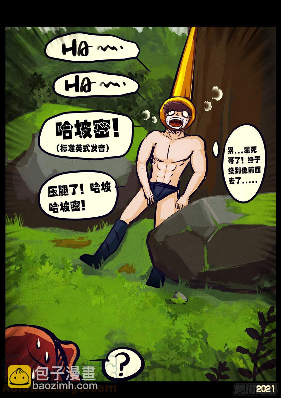第108集-第110话