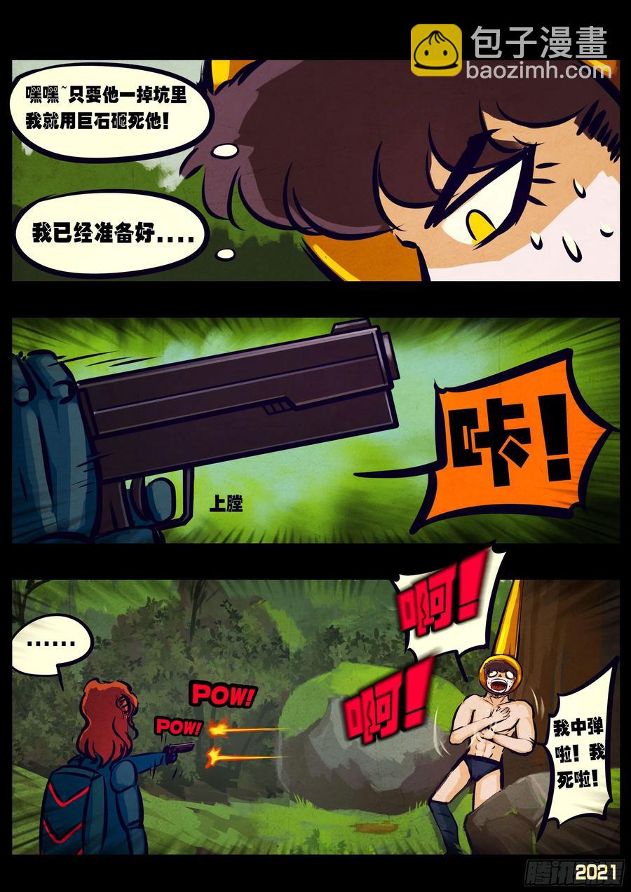 第108集-第110话