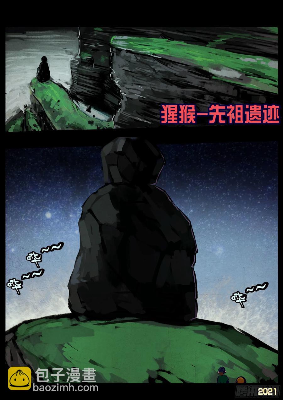第112集-第114话