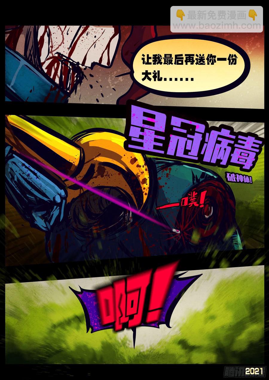 第112集-第114话