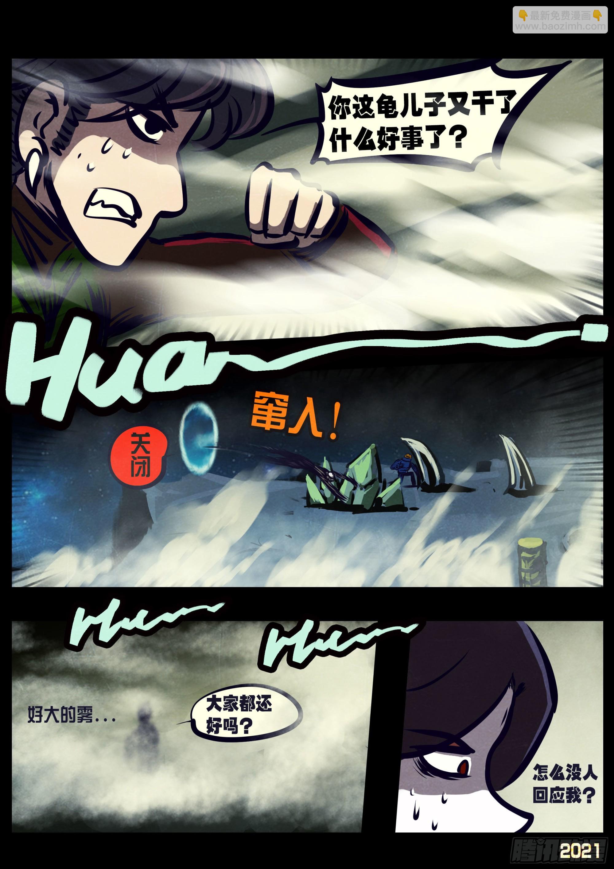 第114集-第116话