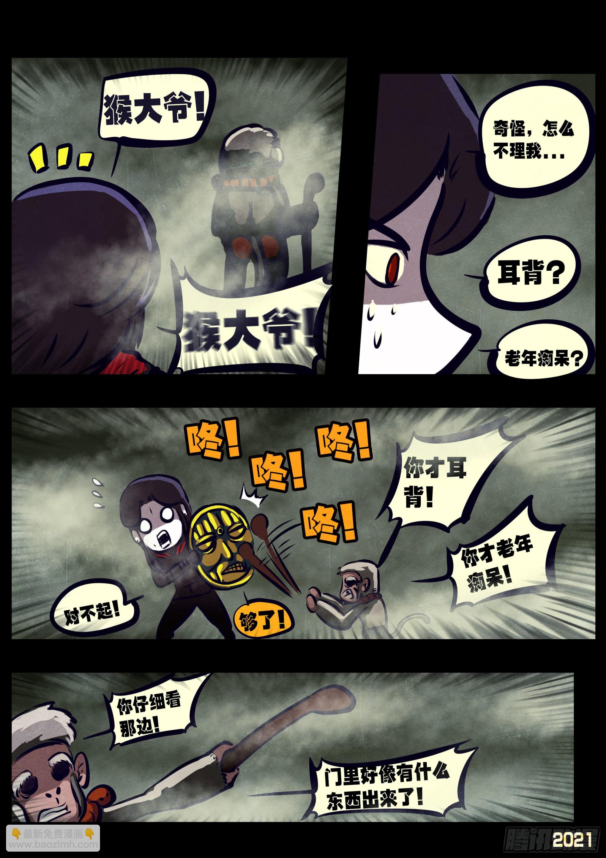 第114集-第116话