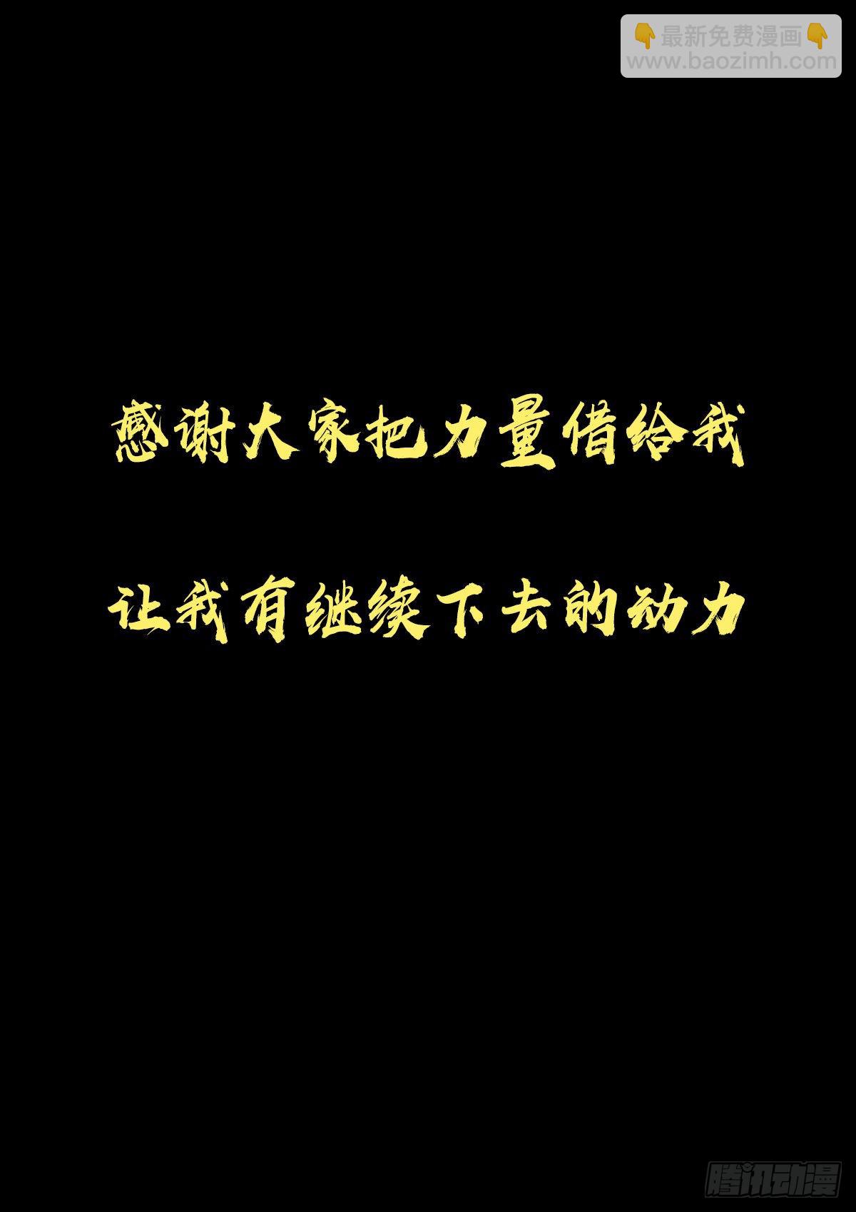 第114集-第116话