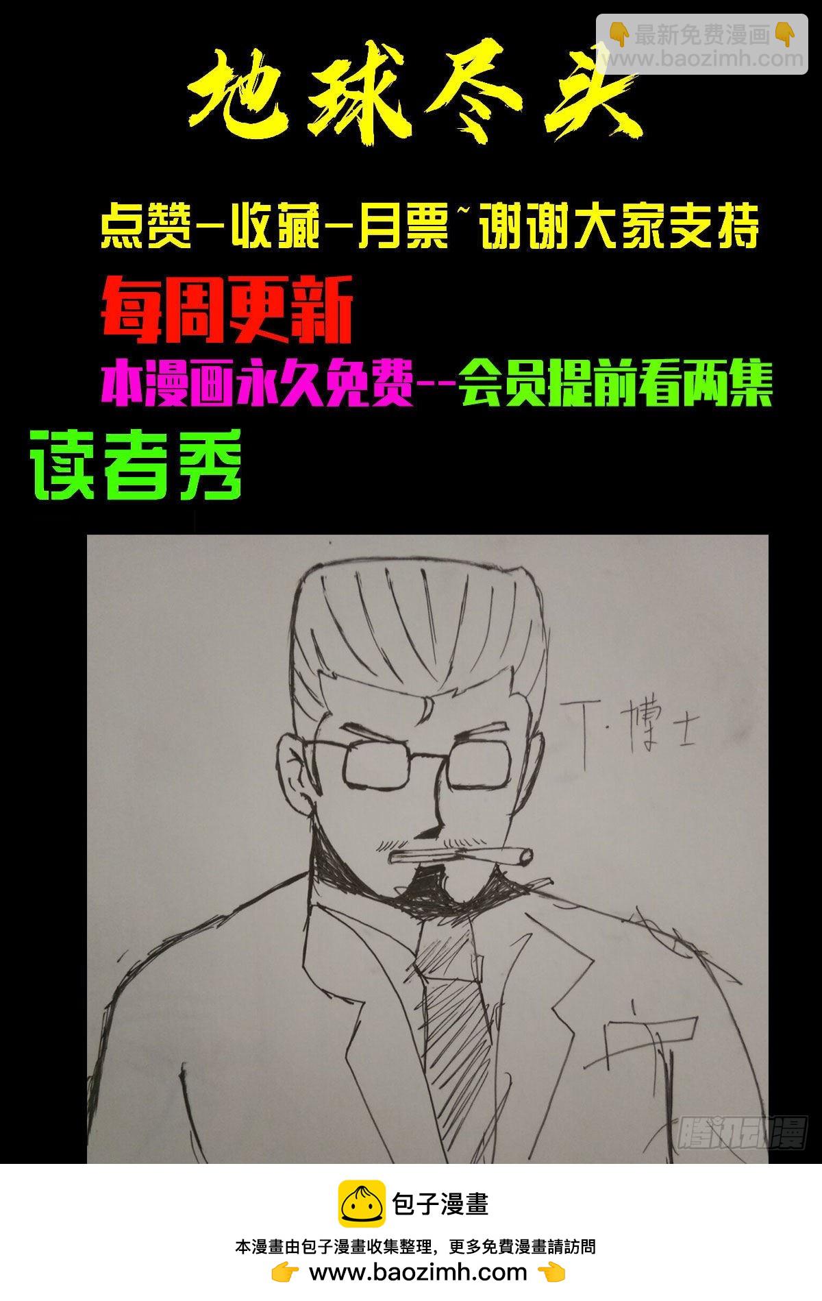 第114集-第116话