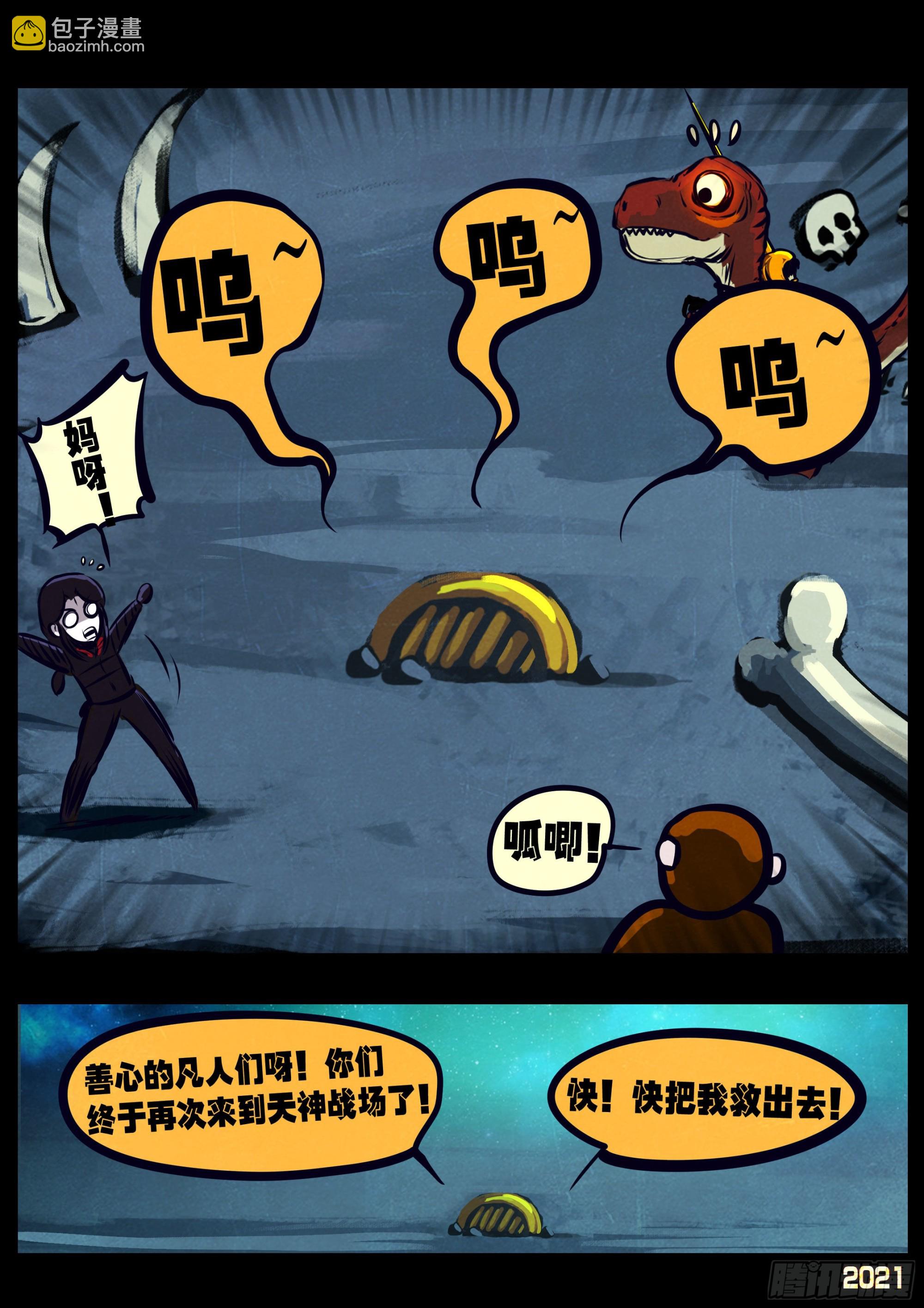 第114集-第116话