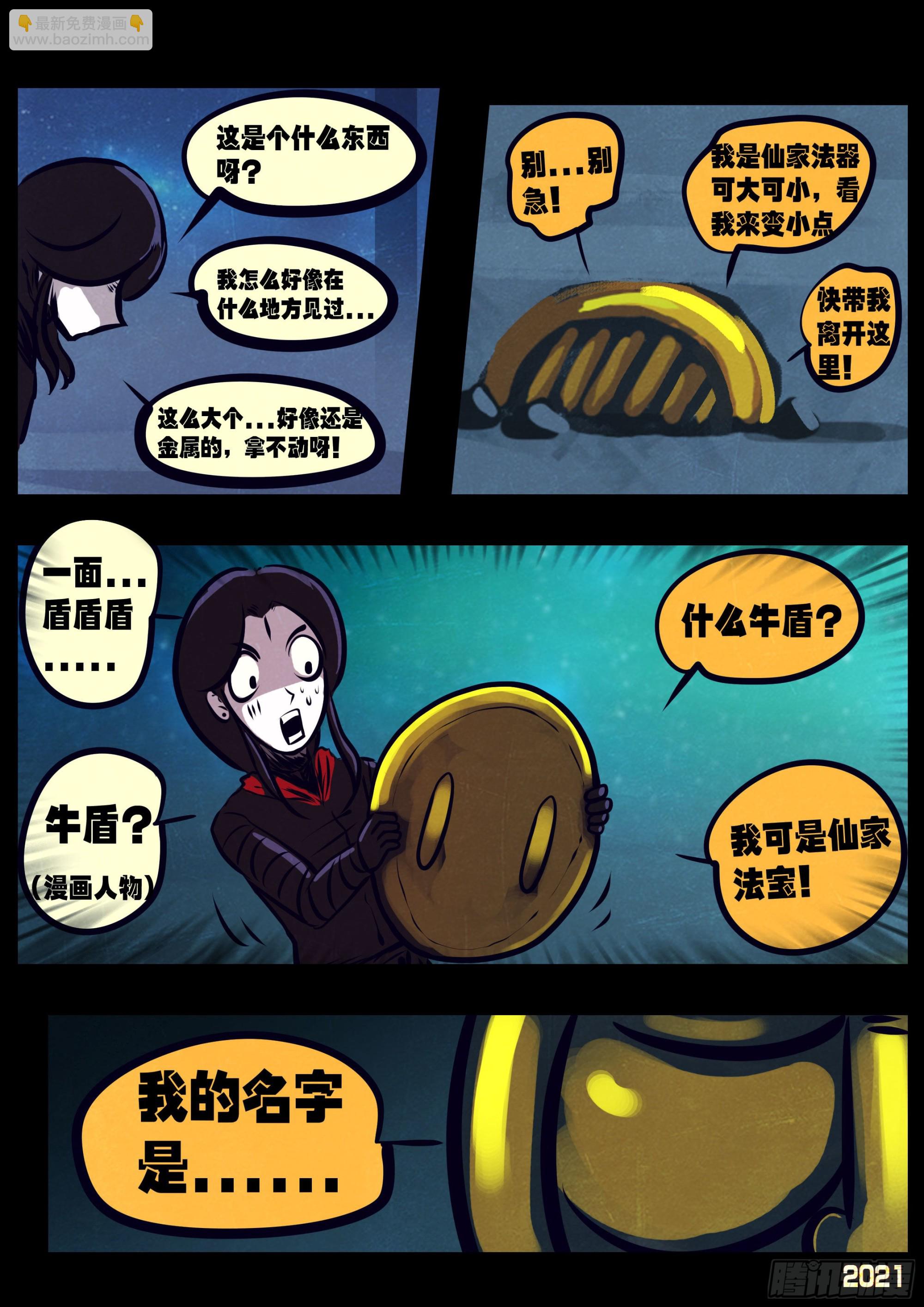 第114集-第116话