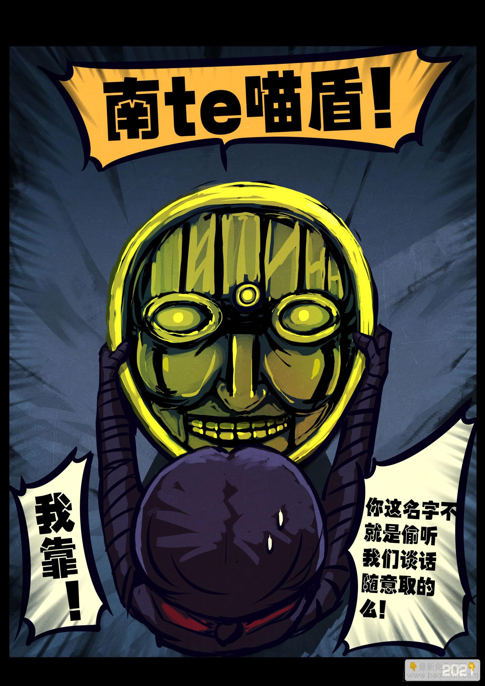第114集-第116话