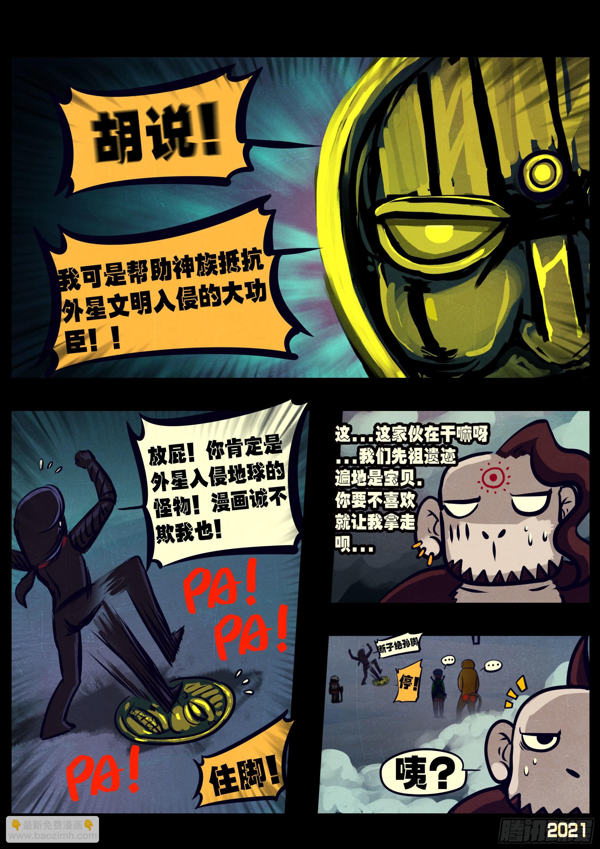 第114集-第116话