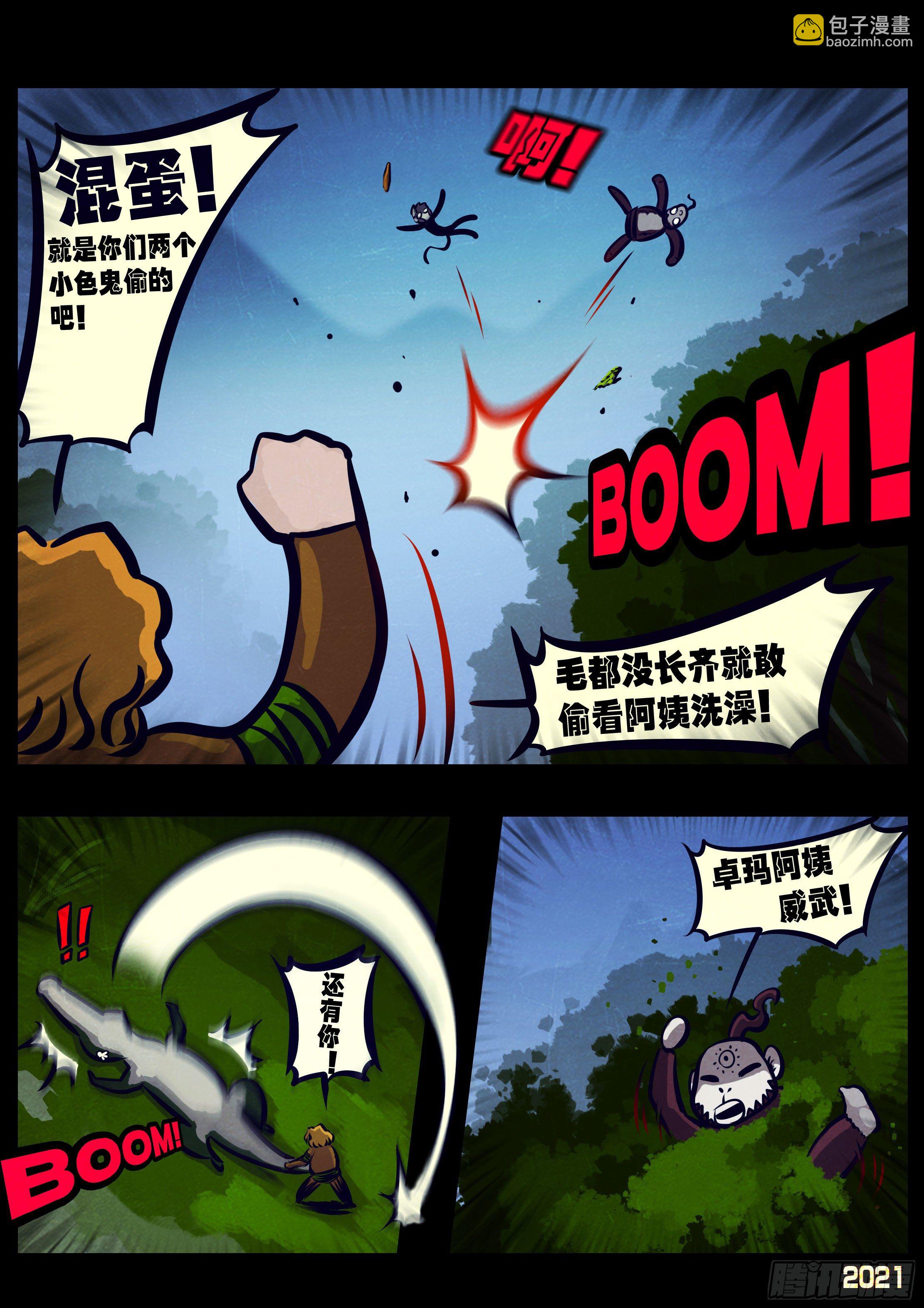 第120集-第122话