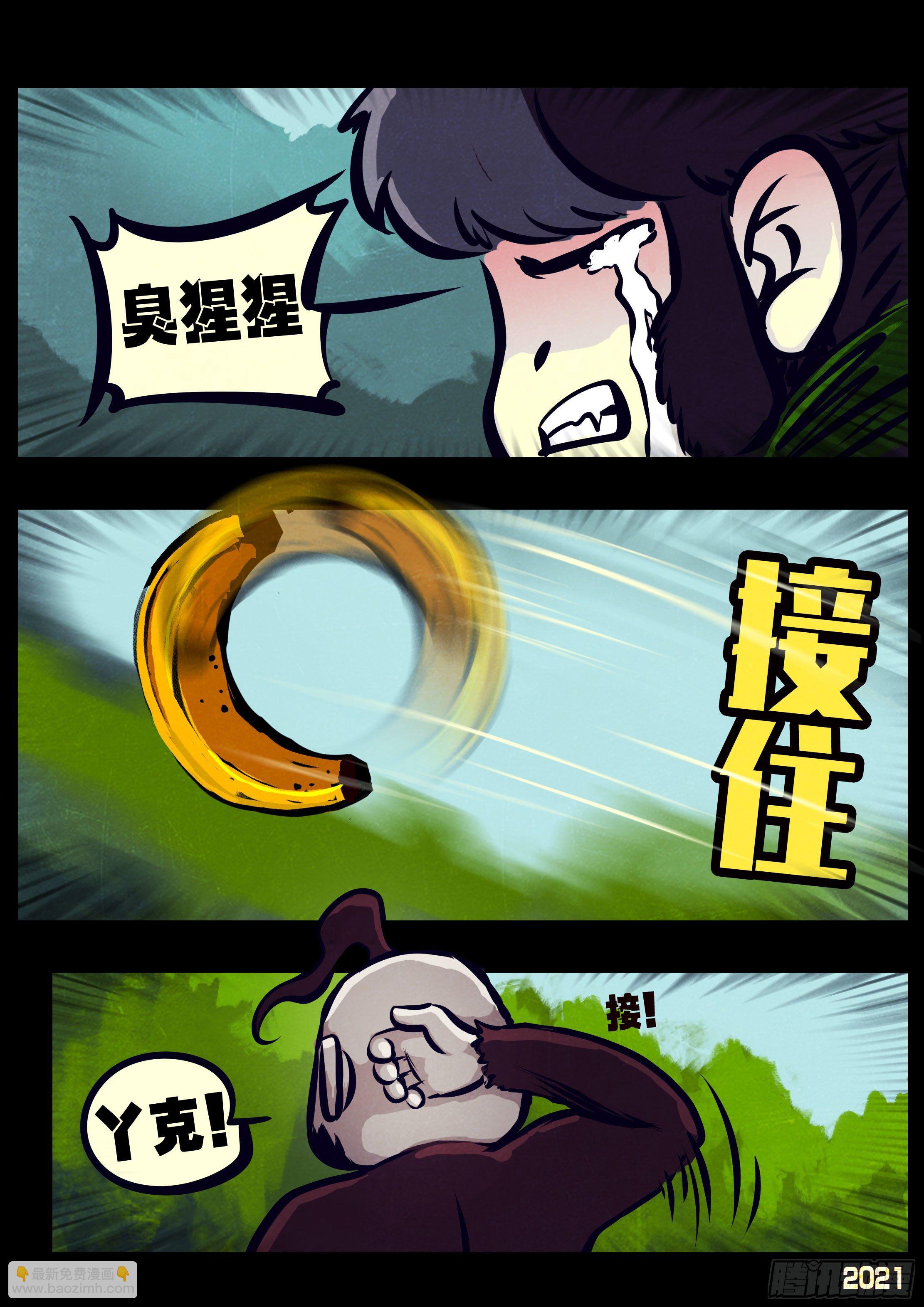第120集-第122话