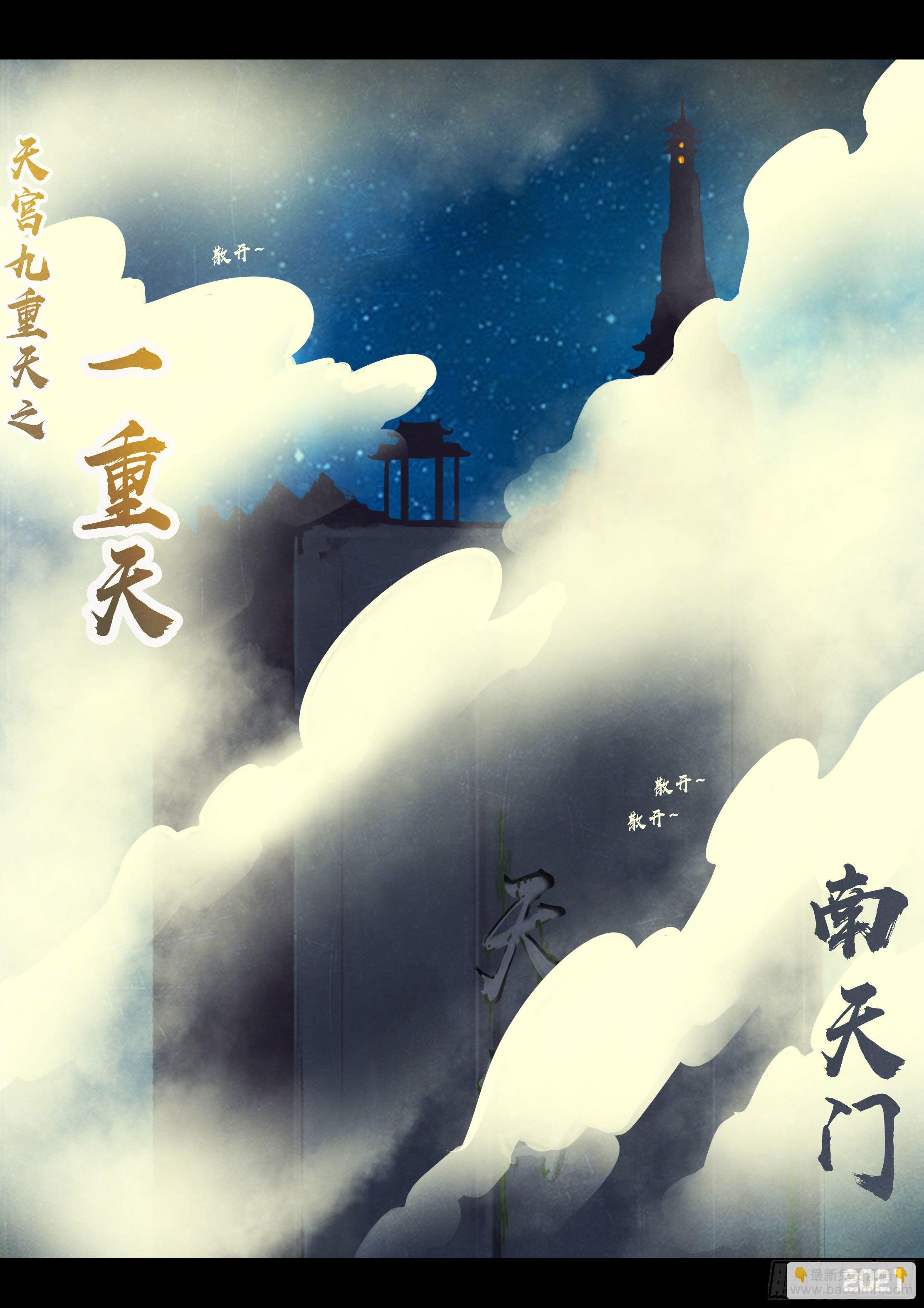 第121集-第124话