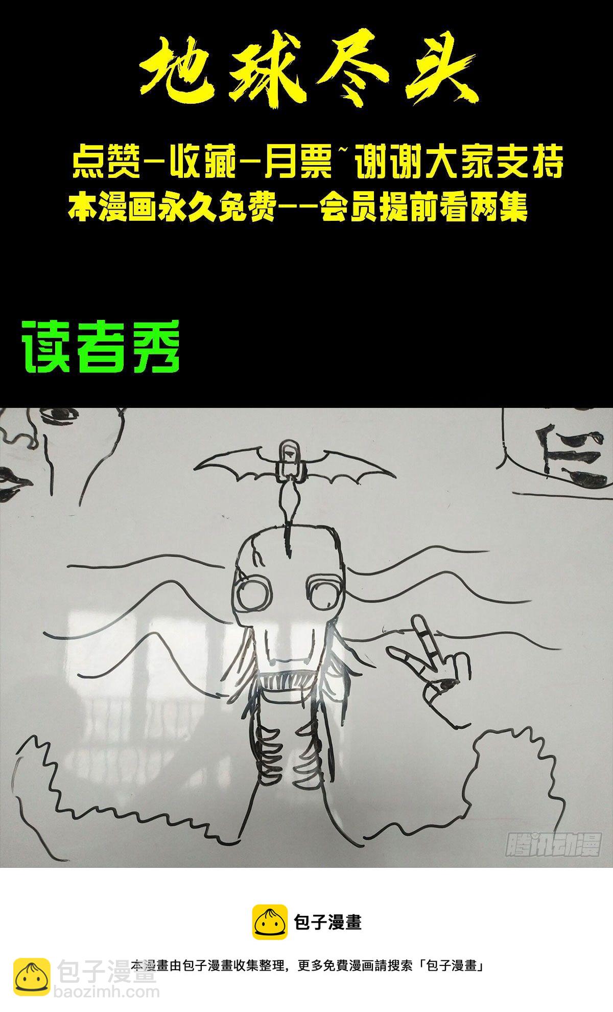 第121集-第124话