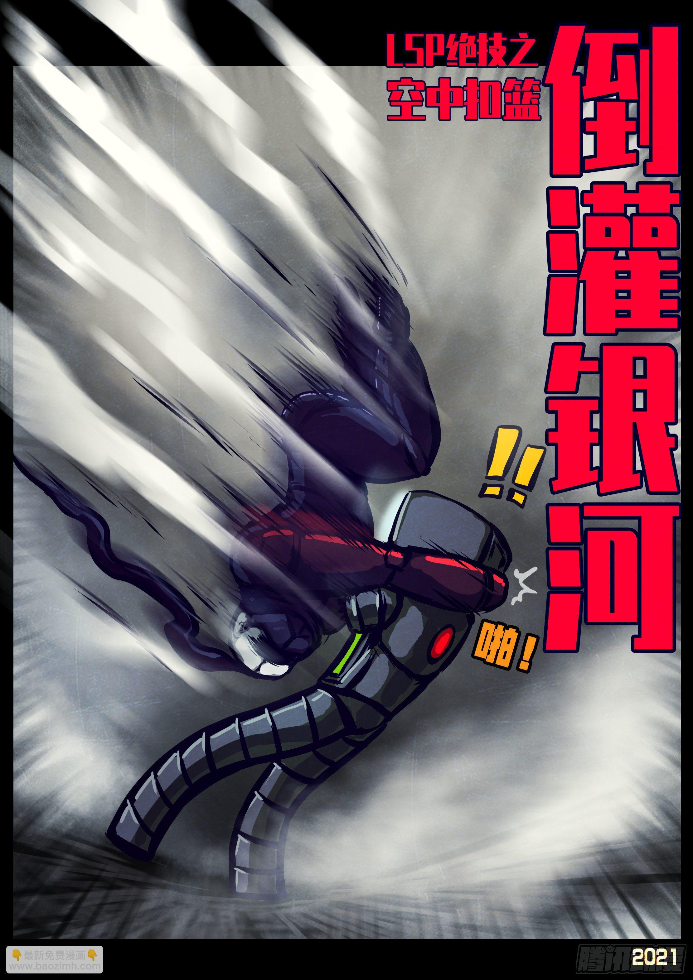 第121集-第124话