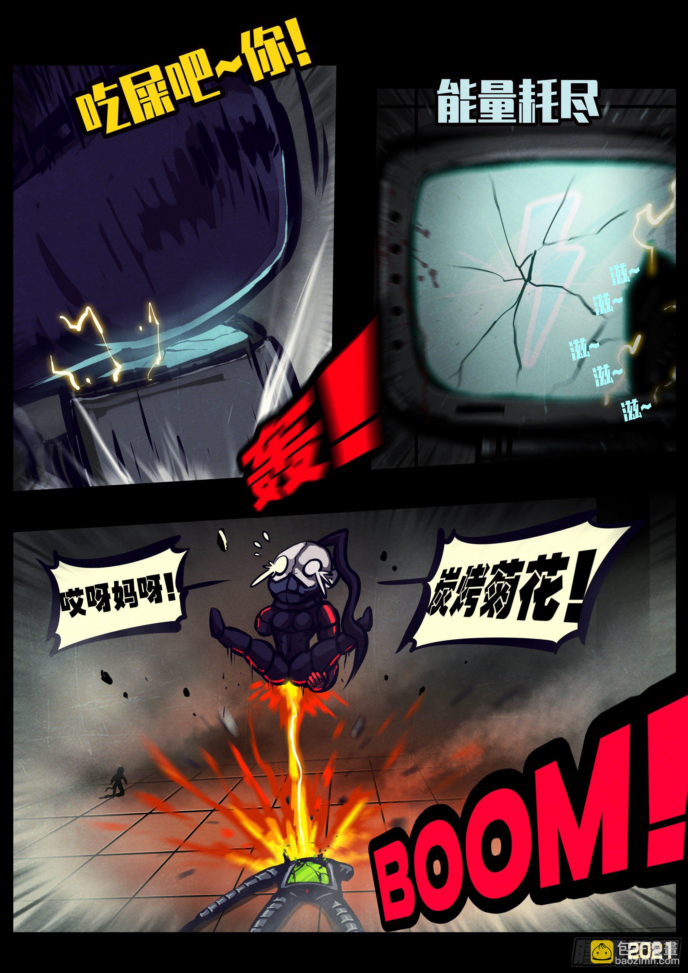 第121集-第124话