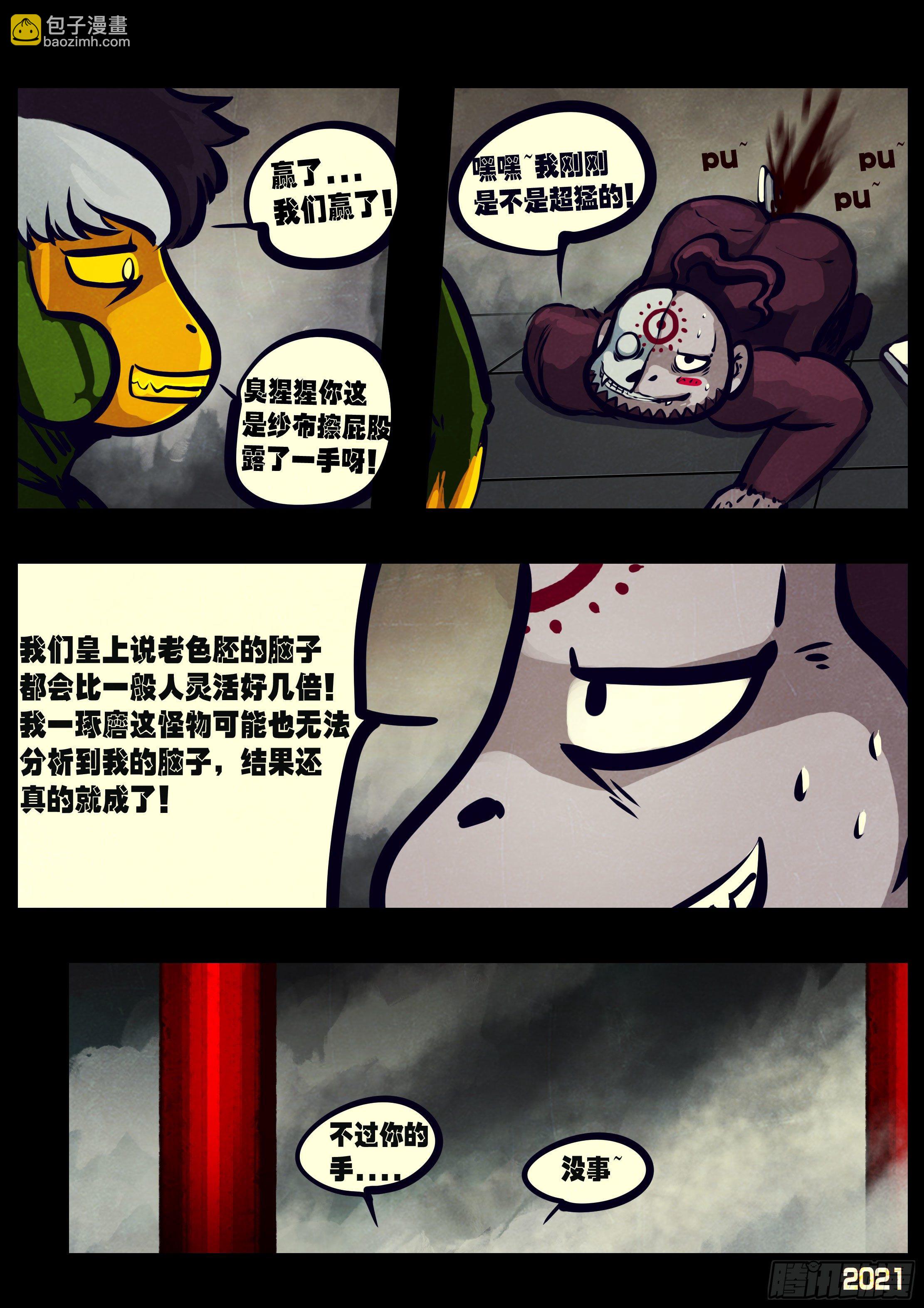 第121集-第124话