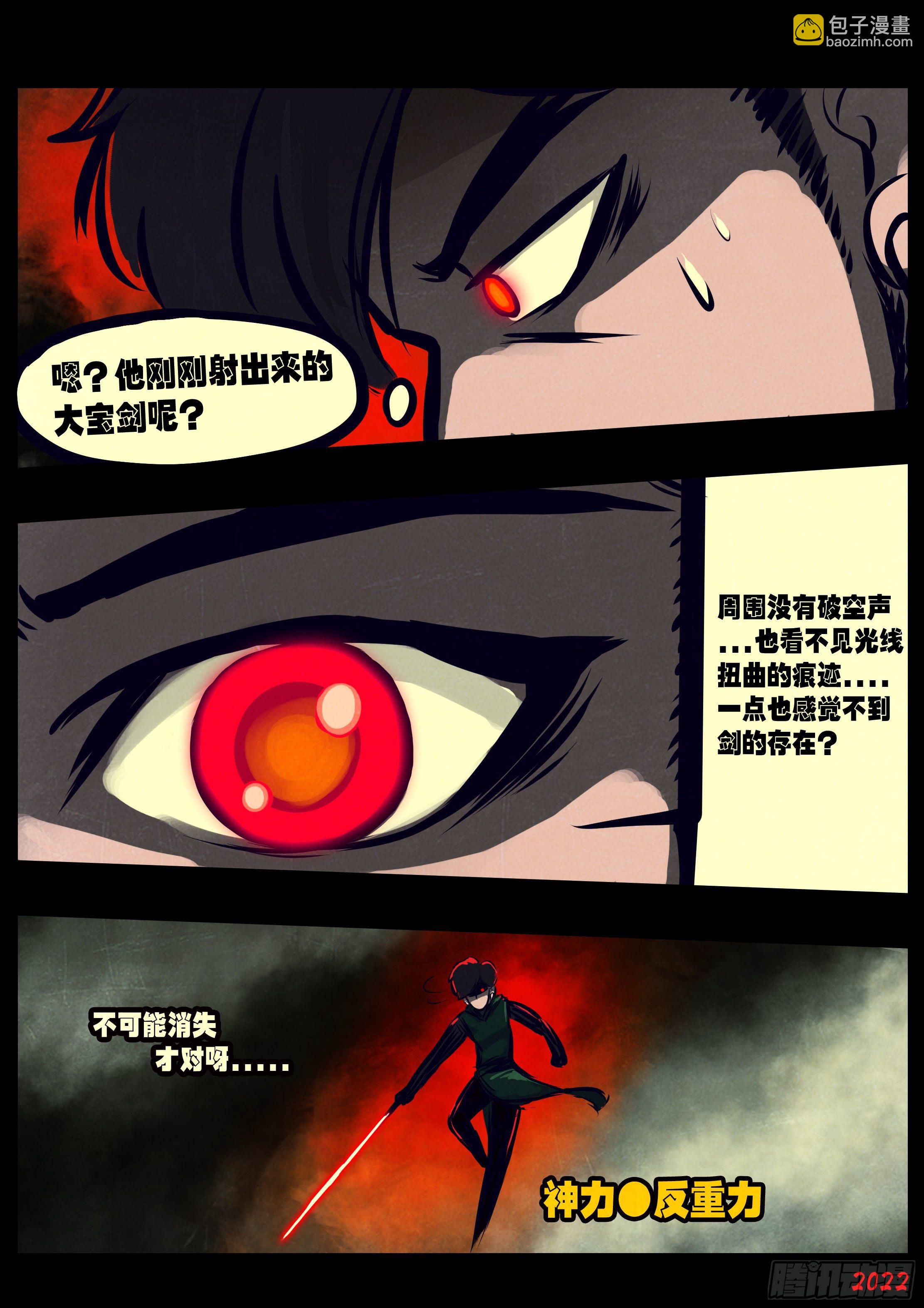 第123集-第126话
