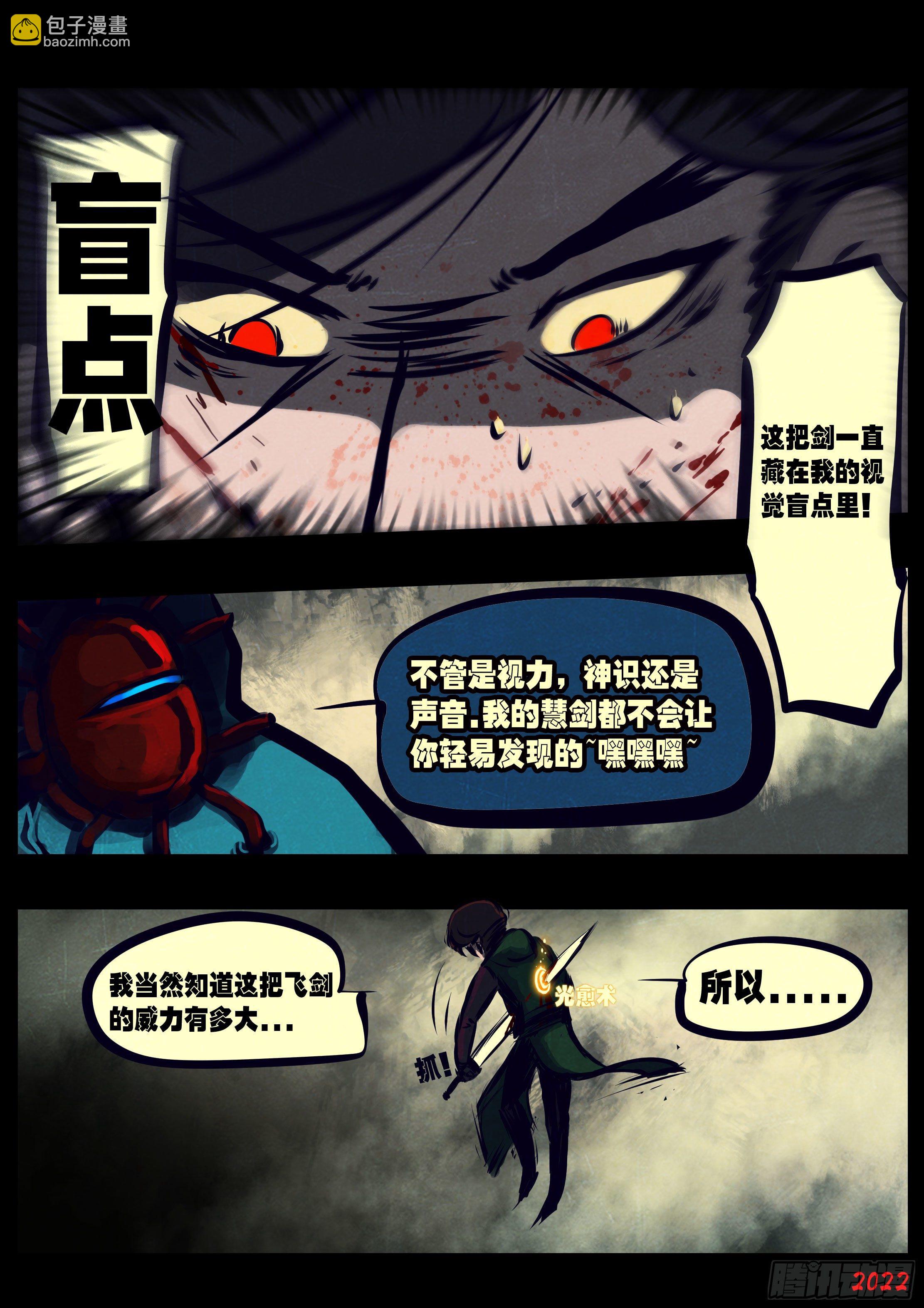 第123集-第126话