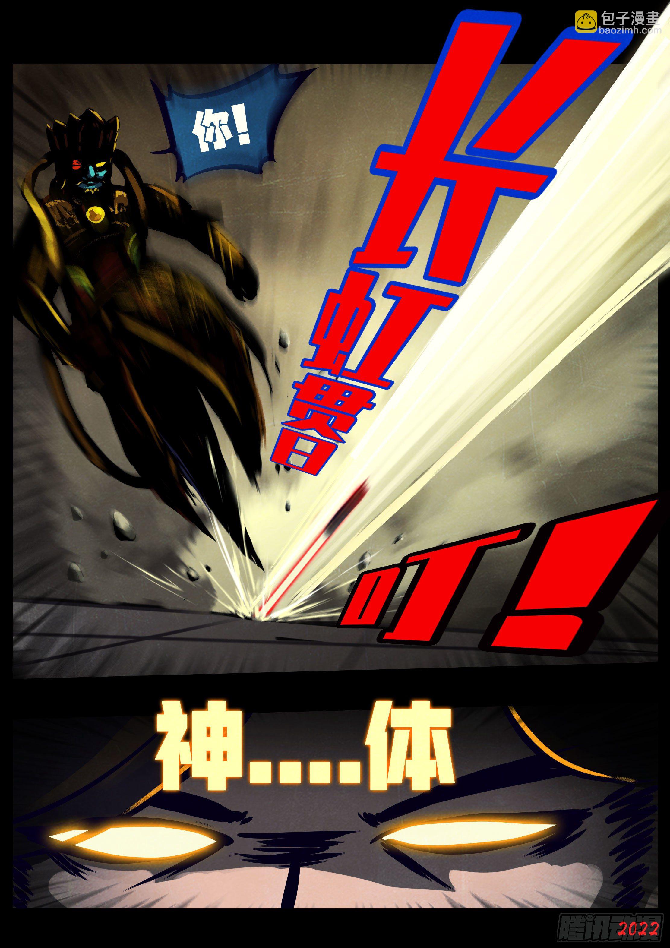 第123集-第126话