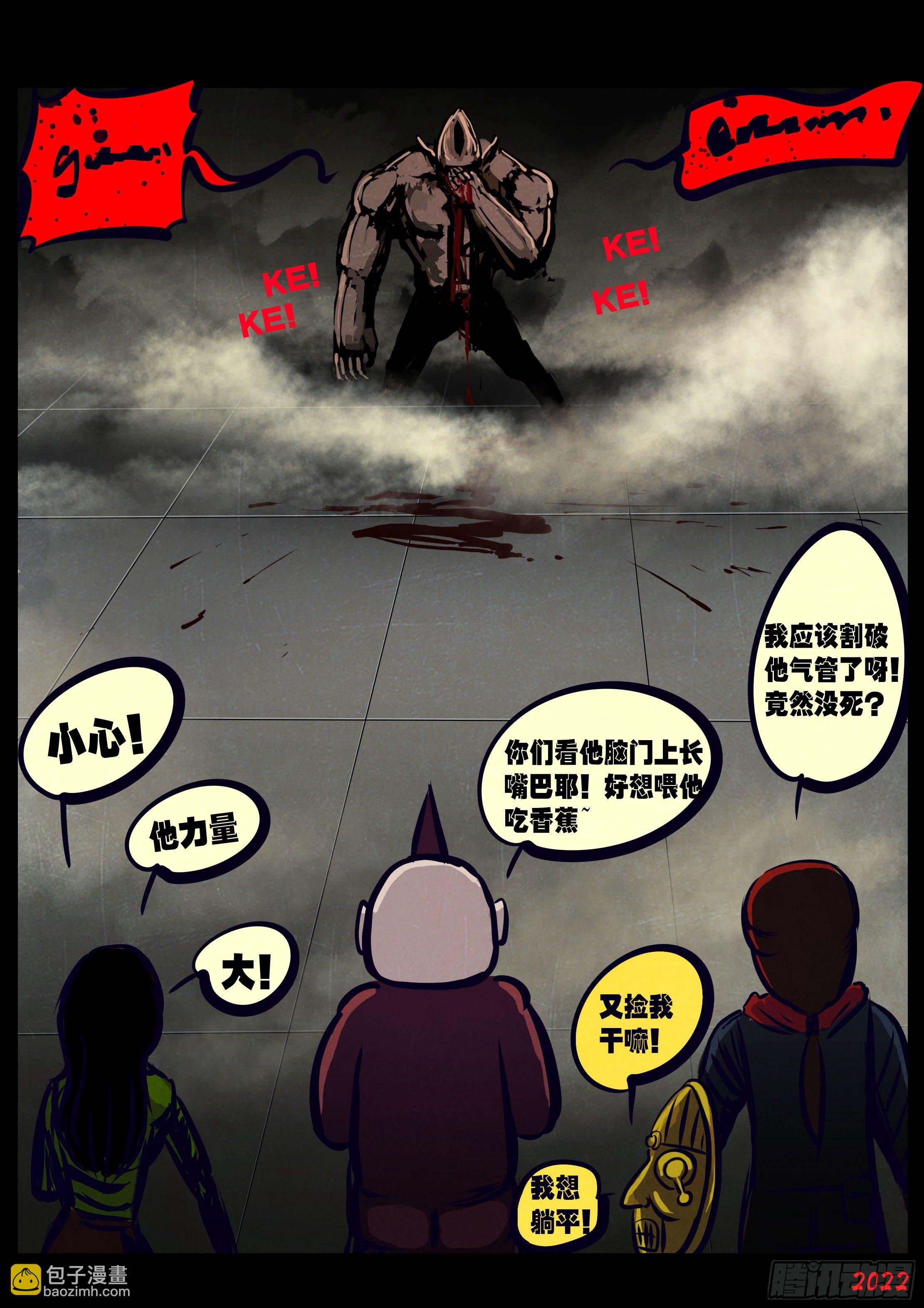 第125集-第128话