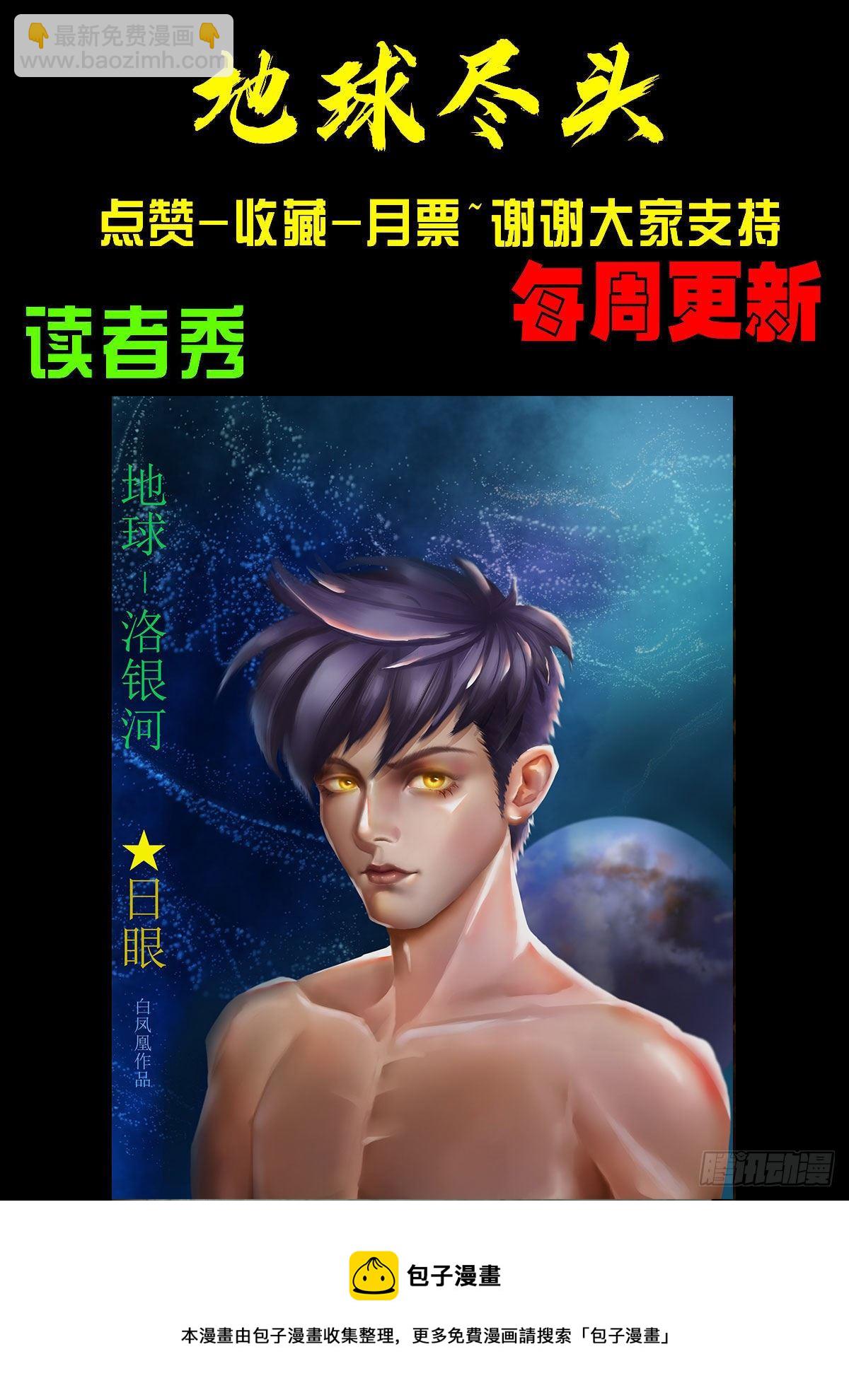 第125集-第128话