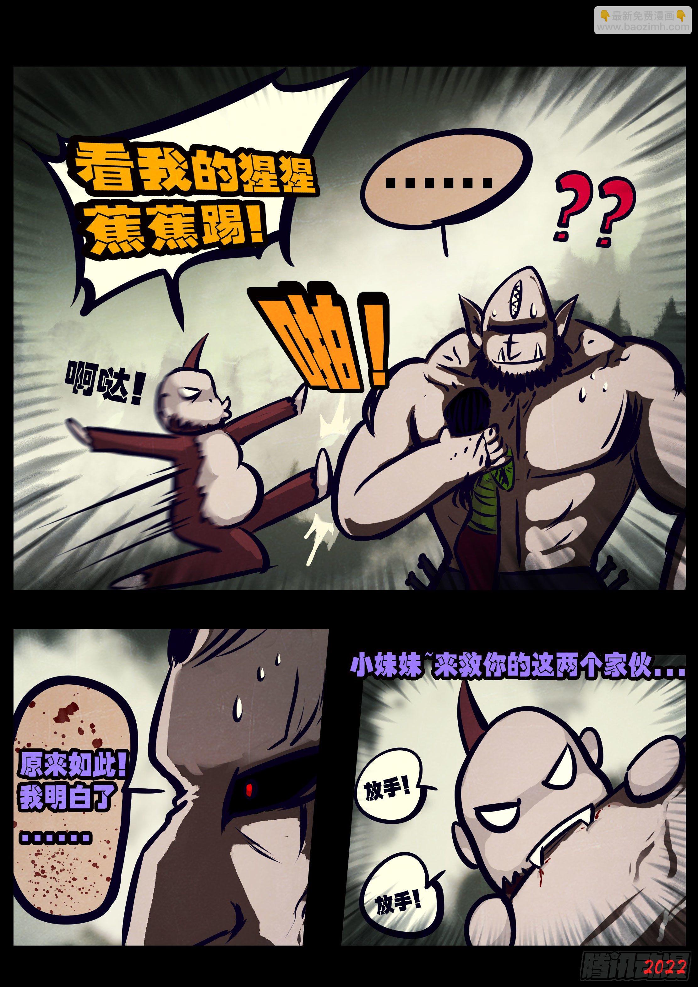 第125集-第128话
