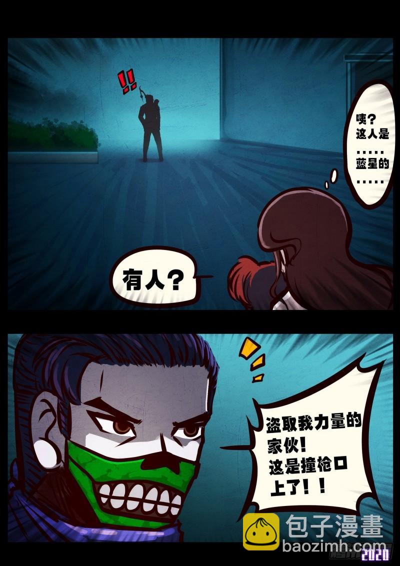 第014集-第14话