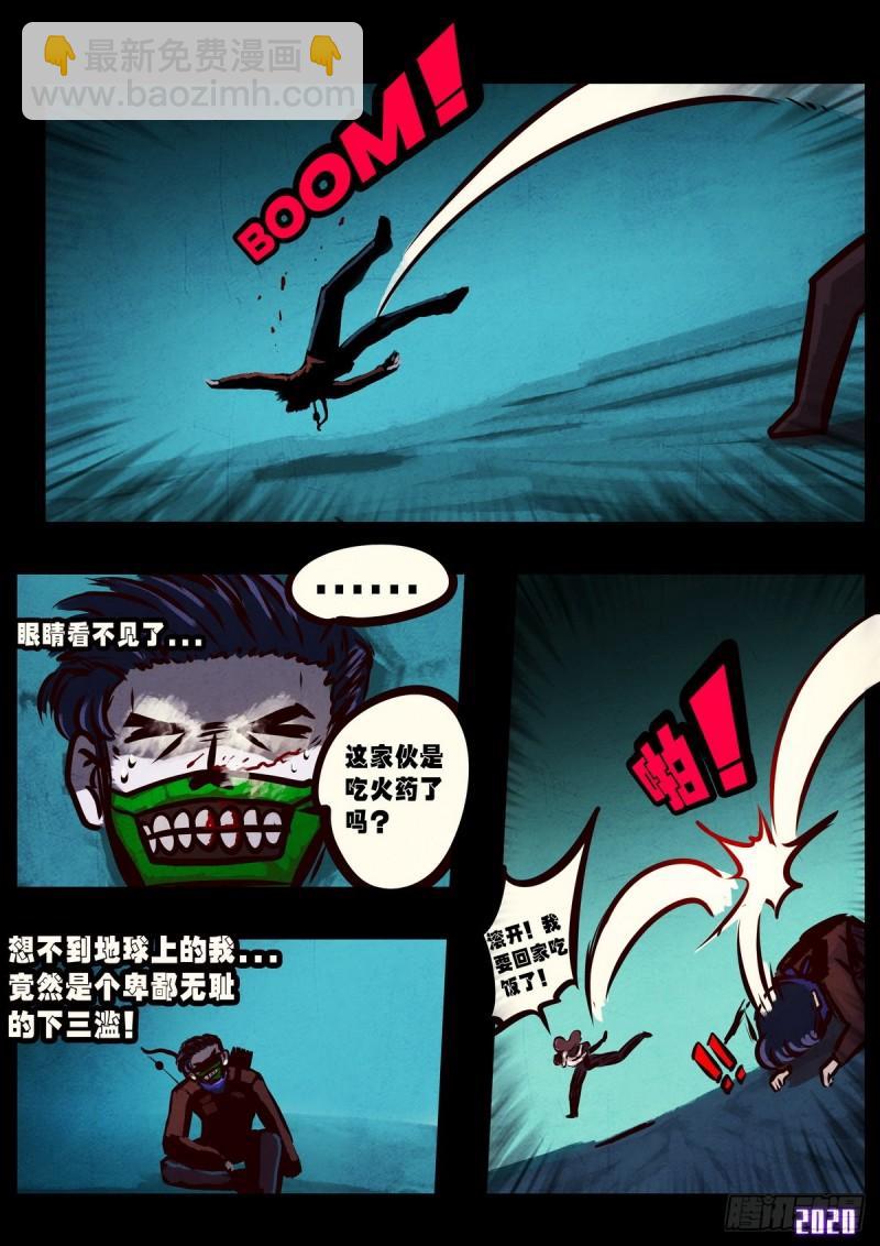 第014集-第14话