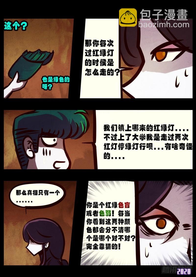 第014集-第14话
