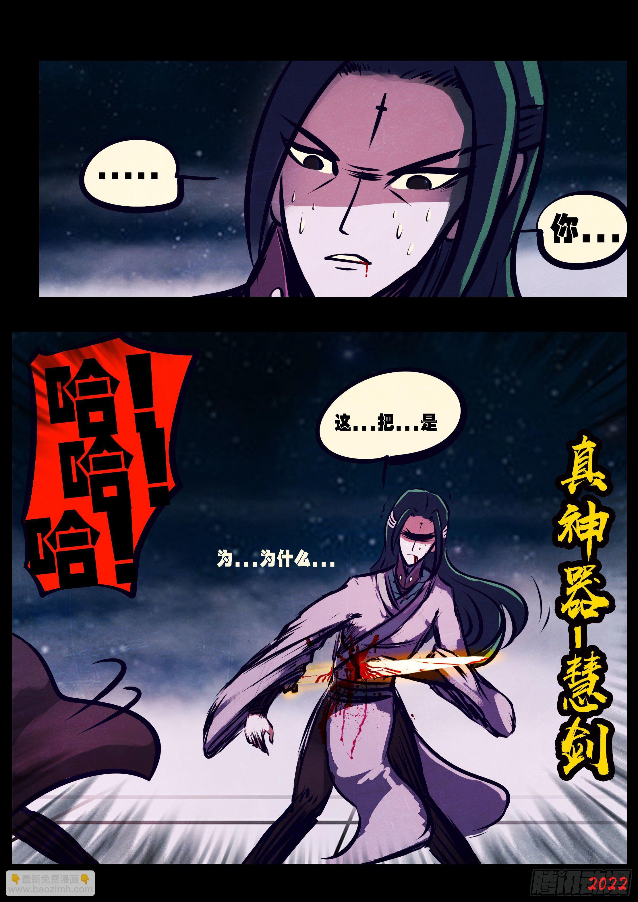 第130集-第134话