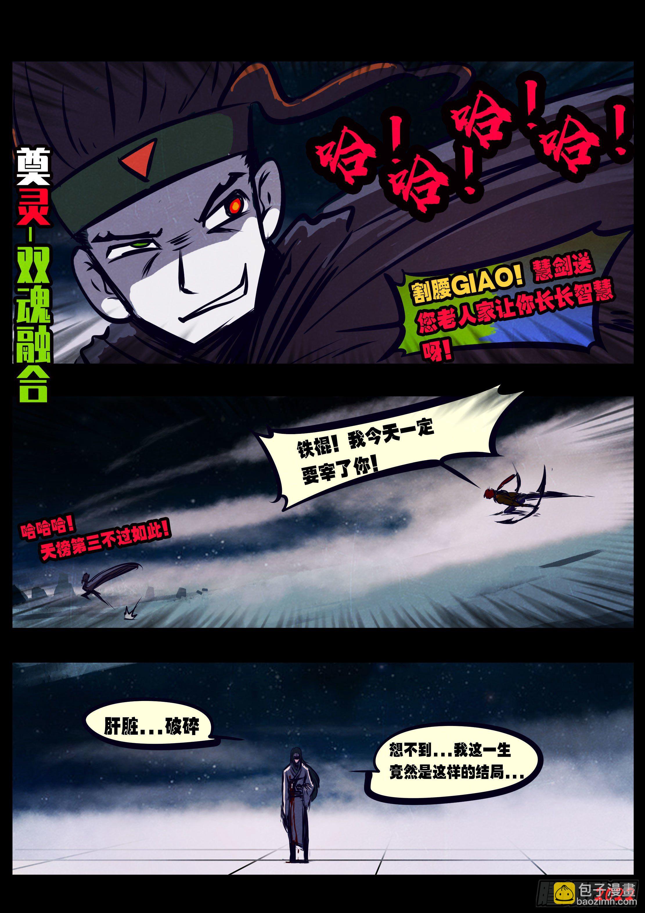 第130集-第134话