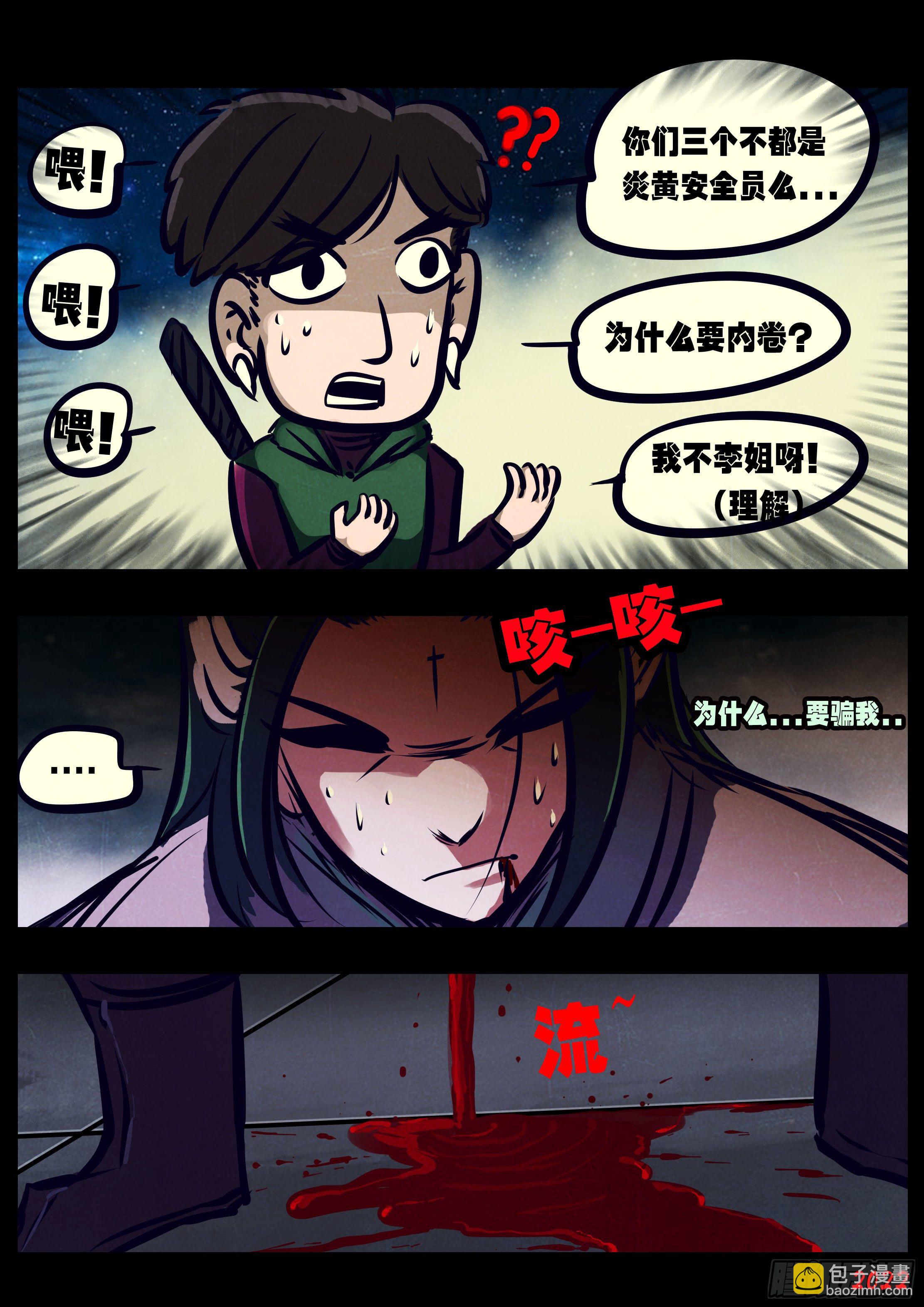 第130集-第134话