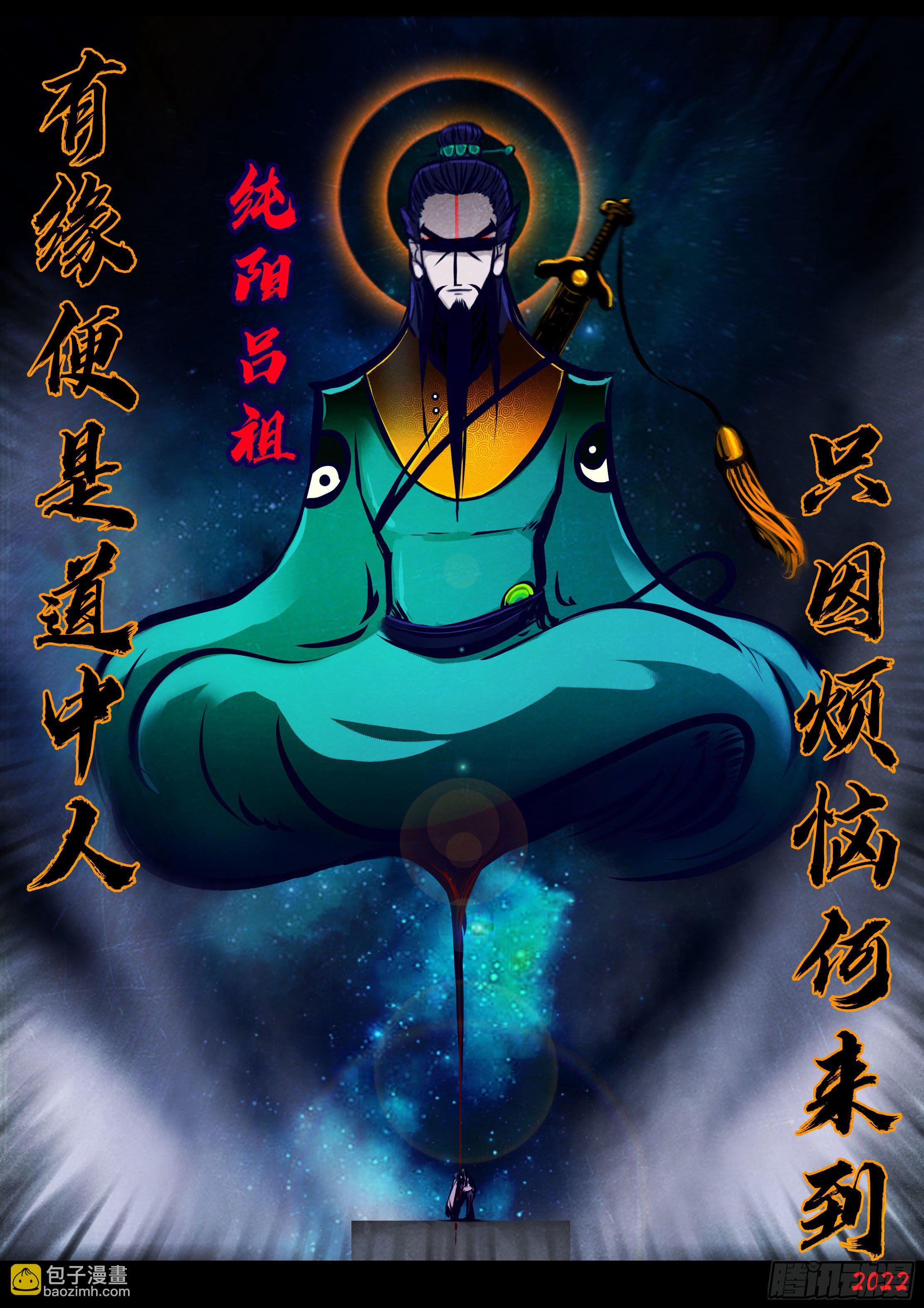 第130集-第134话