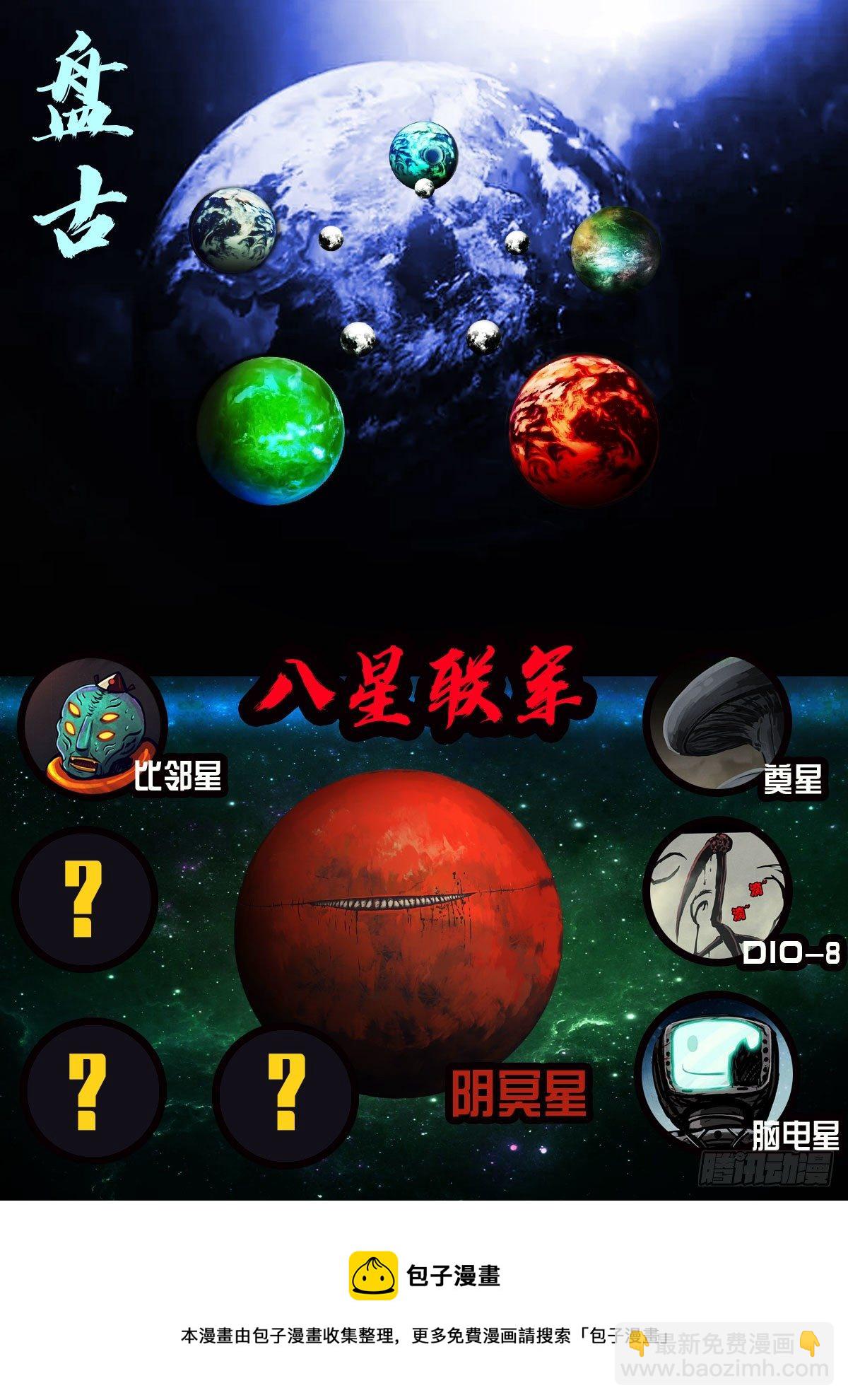 第130集-第134话