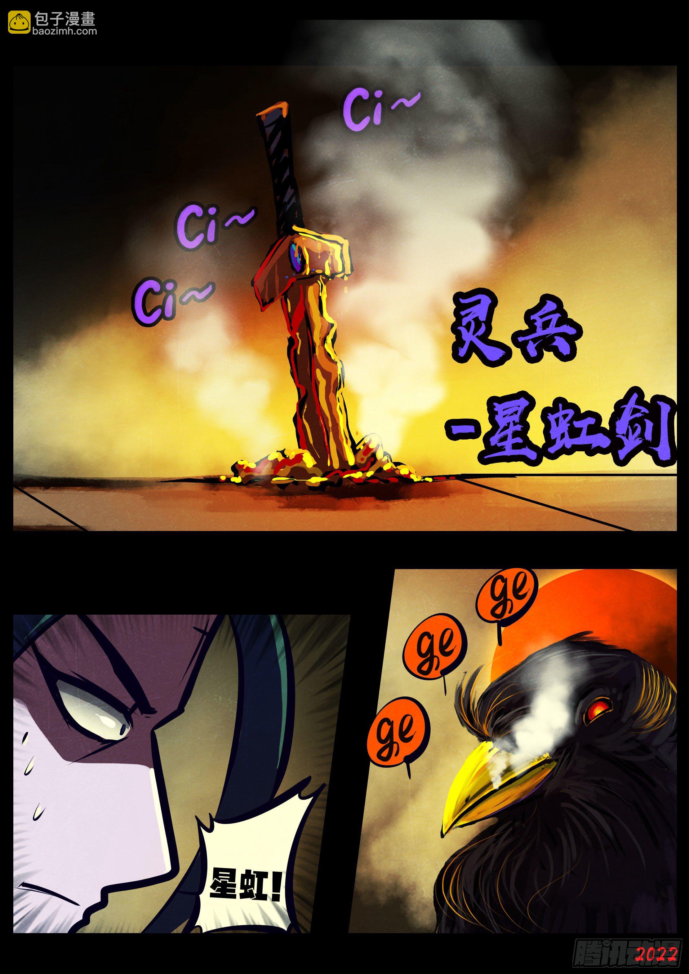 第130集-第134话