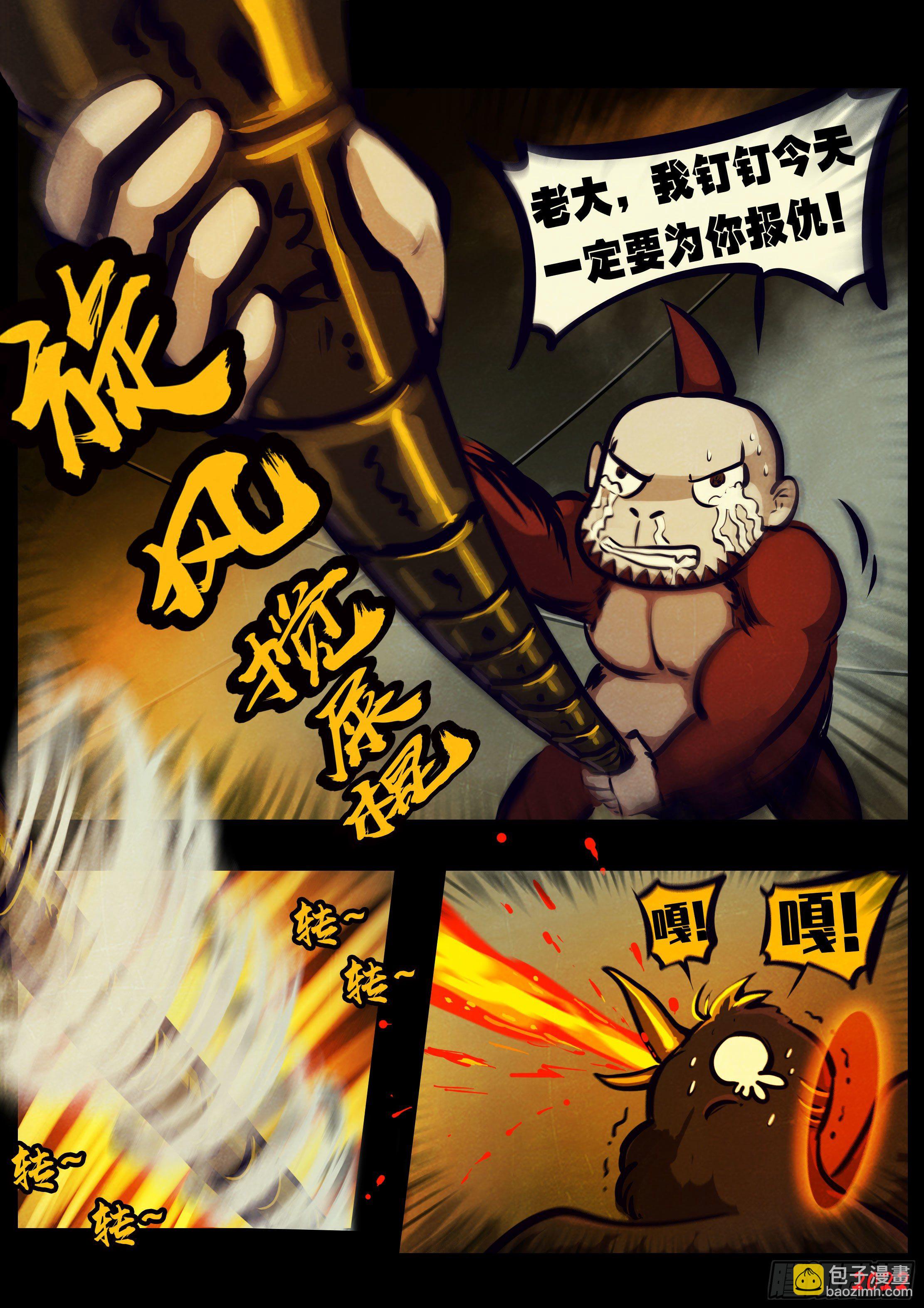 第130集-第134话