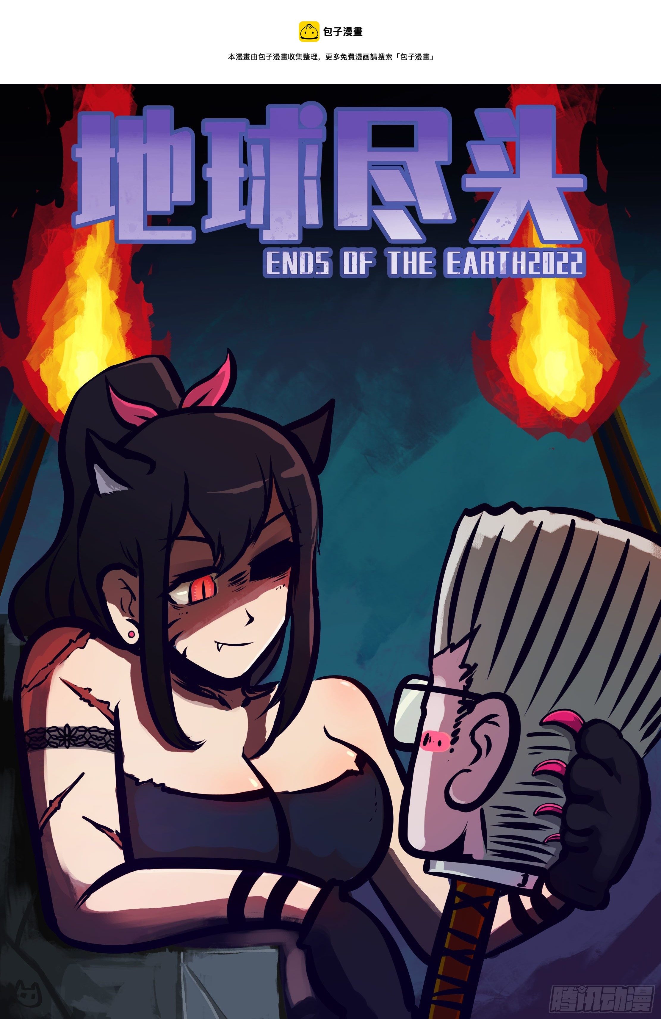 第132集-第136话
