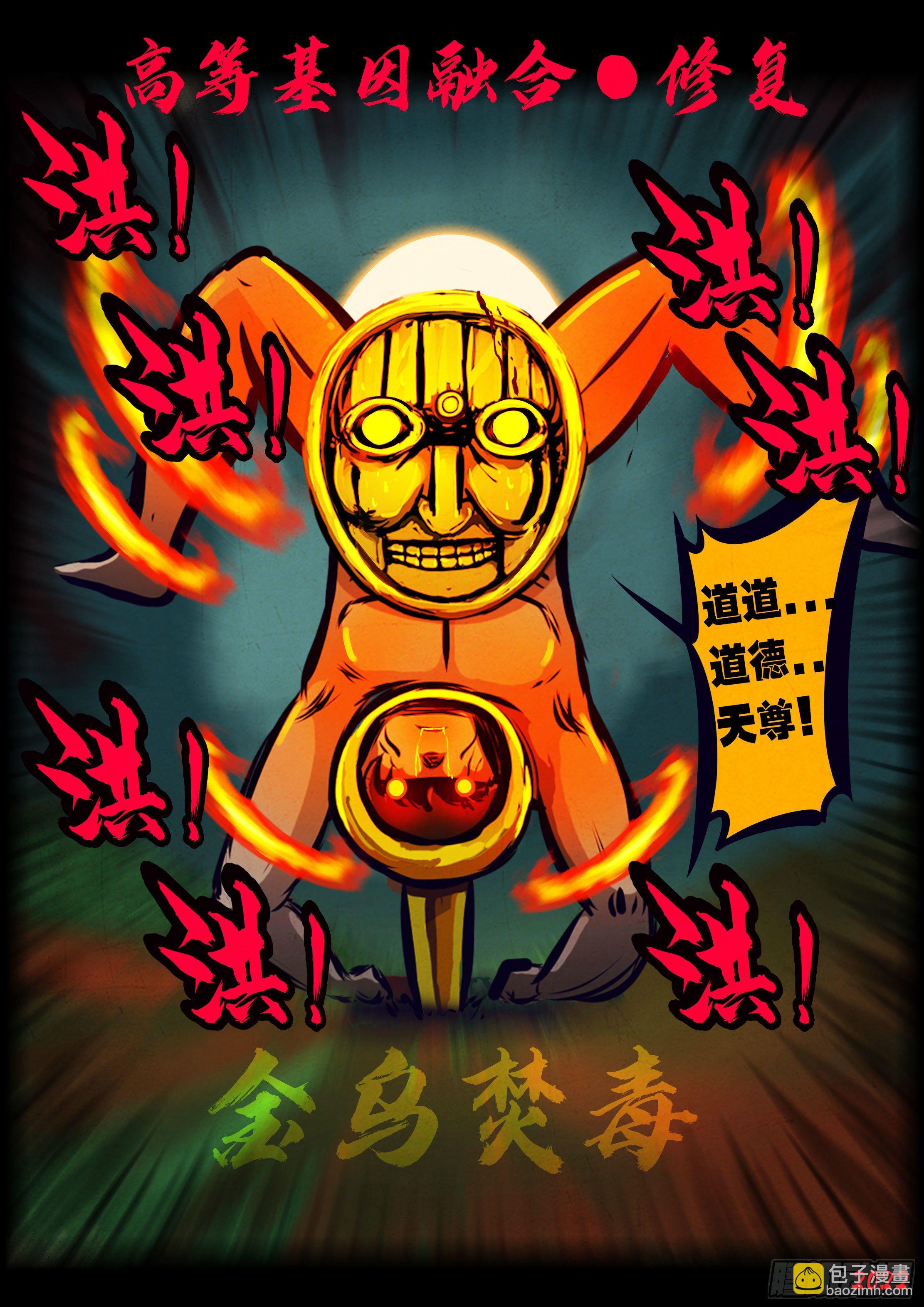 第132集-第136话